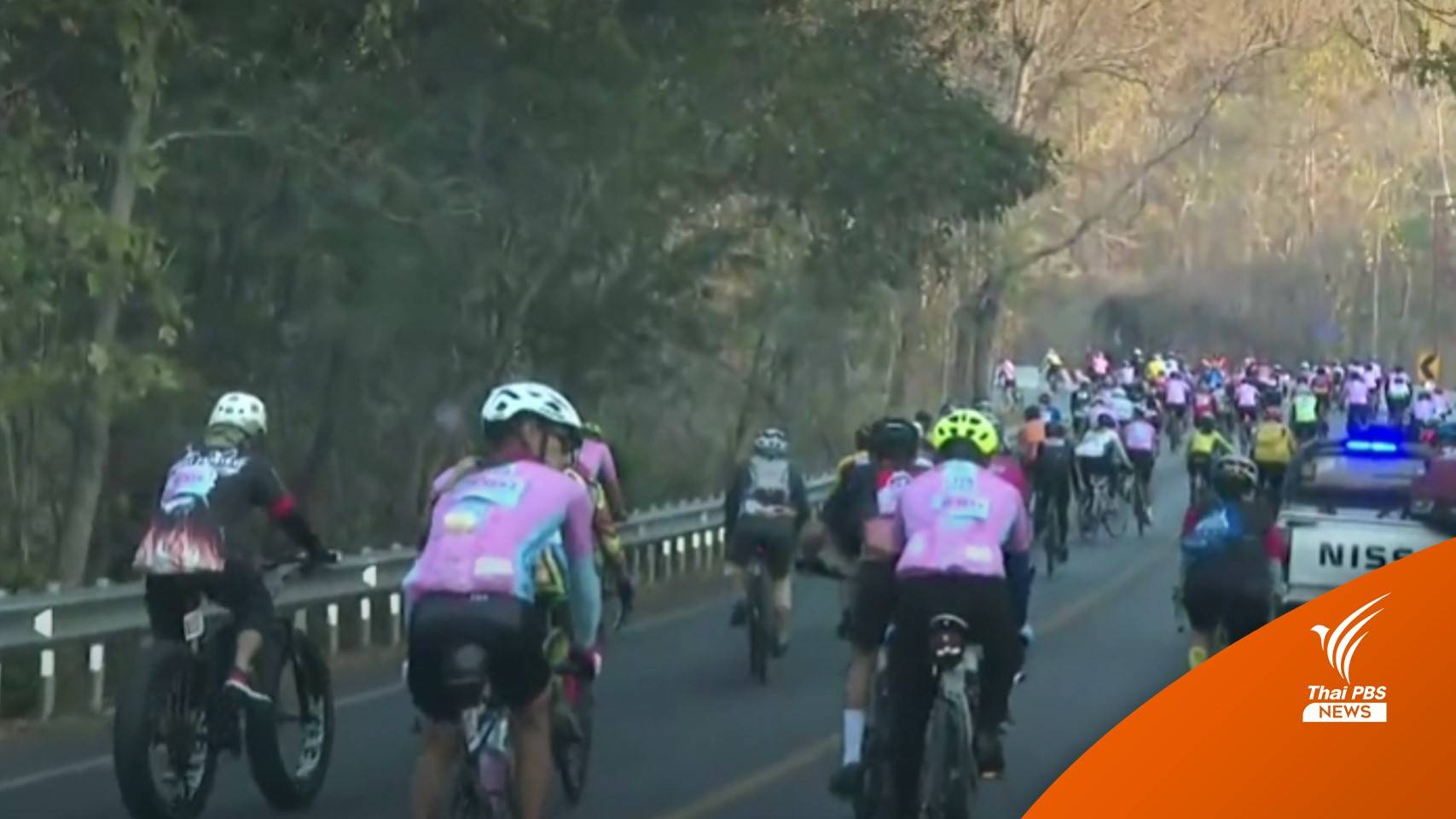 นักปั่นกว่า 3 พันคน ร่วมปั่นจักรยานขึ้นดอยอินทนนท์