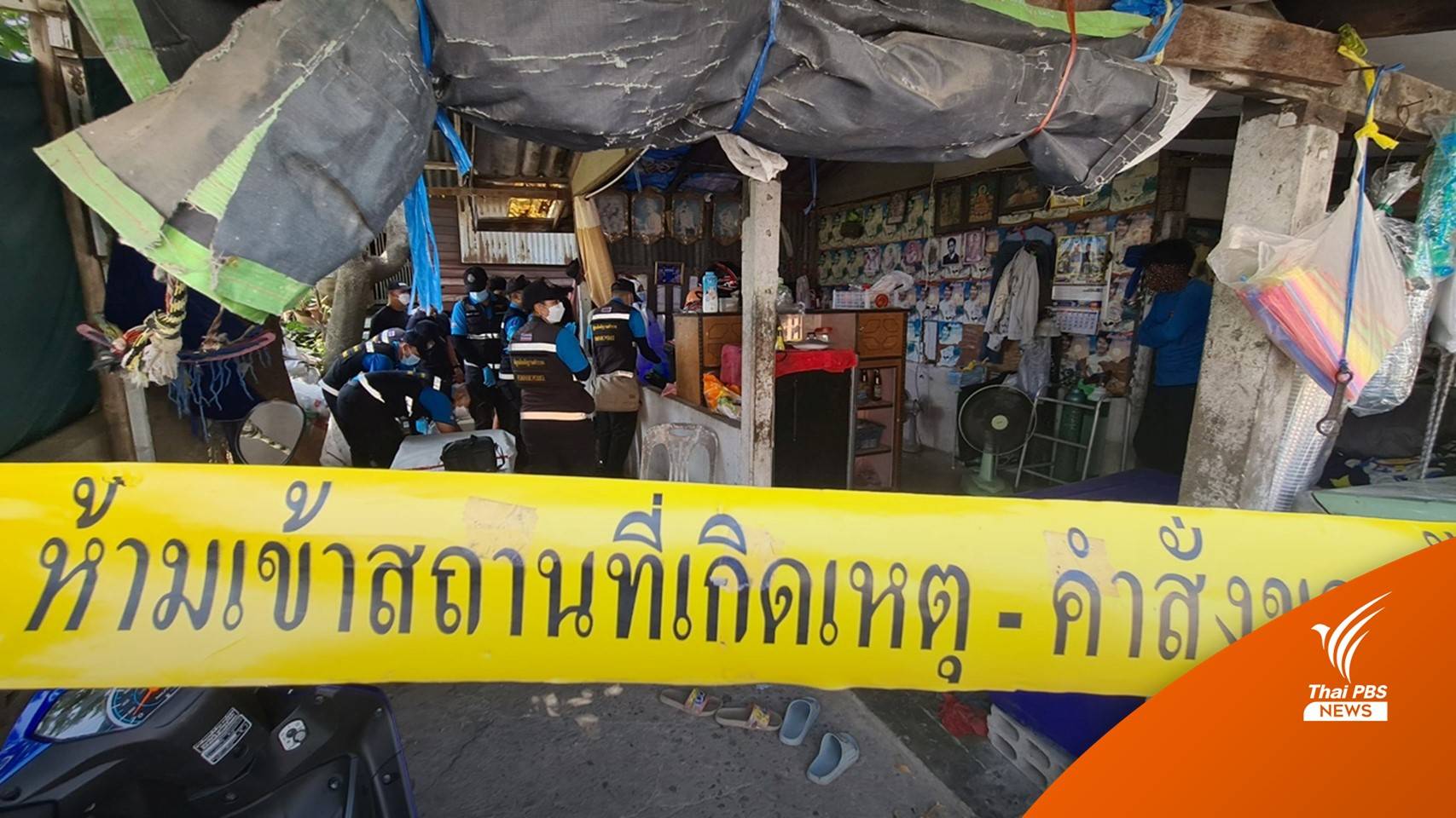 เก็บหลักฐานบ้านพัก-ปูพรมค้นหาเด็ก 8 เดือนหายตัวไป