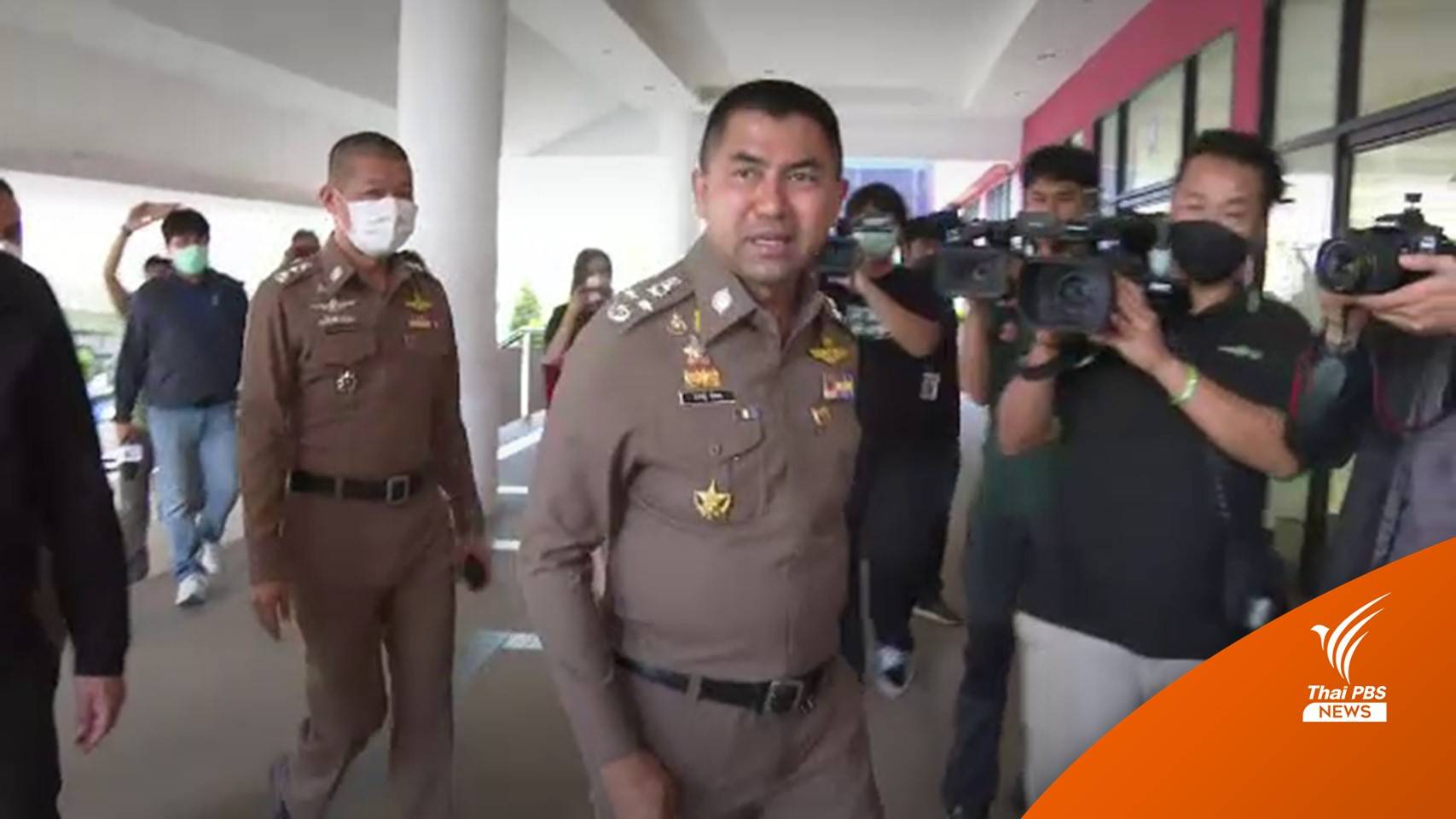 "บิ๊กโจ๊ก" พร้อมให้สอบการทำงานคดีตำรวจ ตม. เอี่ยวออกวีซาให้กลุ่มคนจีน