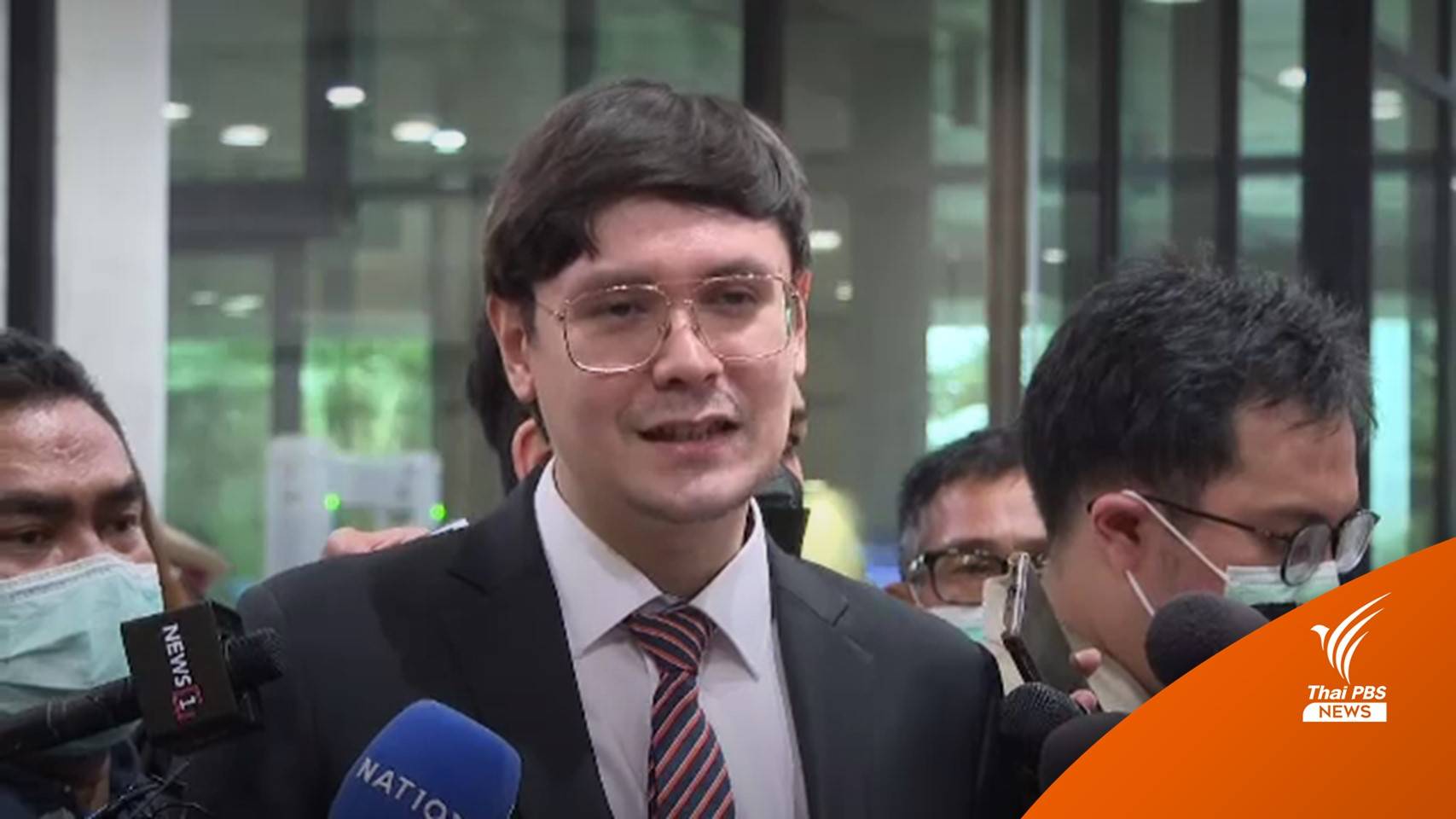 "โรม" ระบุไม่จบแค่อภิปราย มั่นใจหลักฐานคอร์รัปชันเอาผิดได้