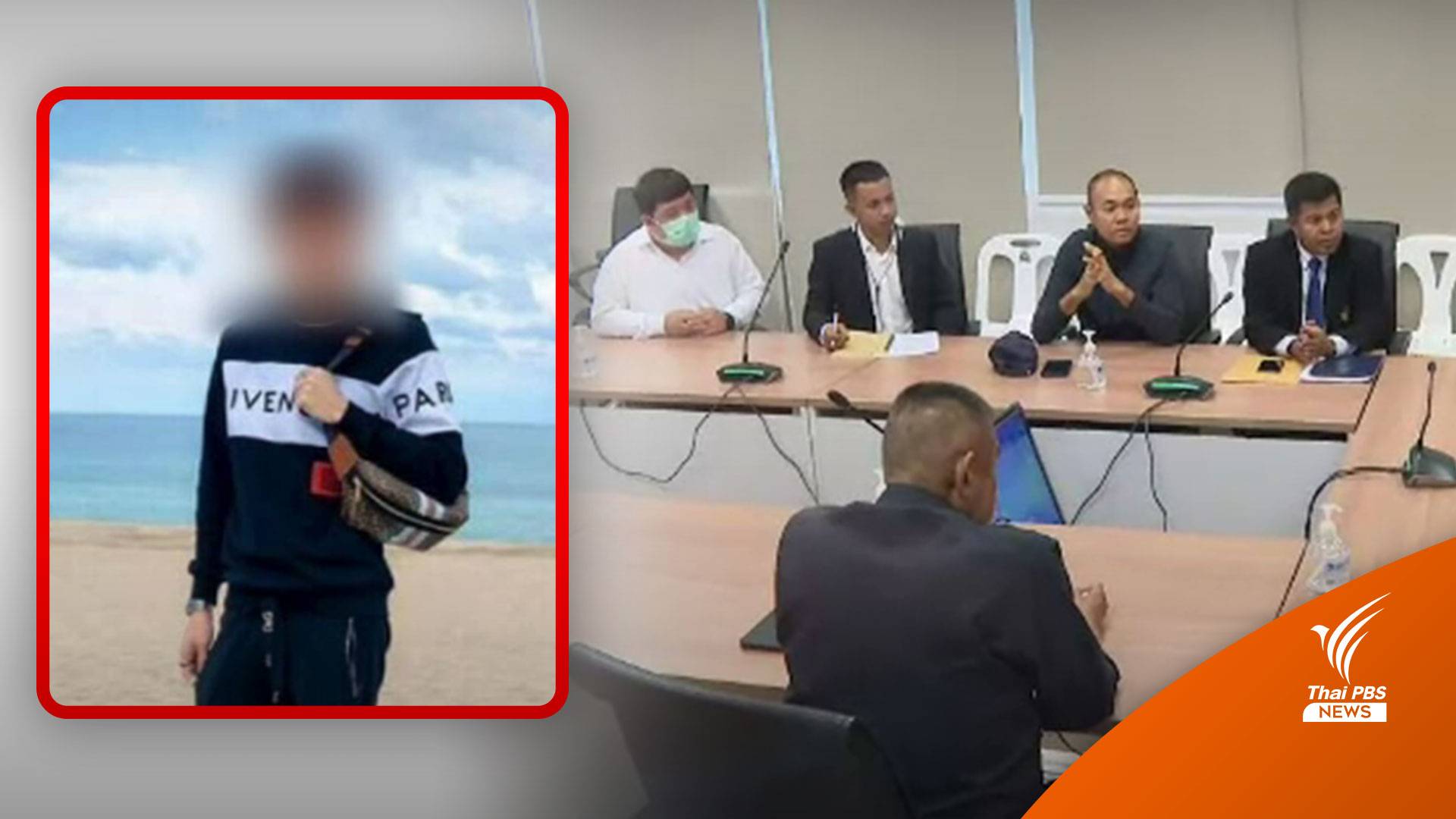 ทนายยัน "เบนซ์ เดม่อน" กลับไทยค่ำนี้สู้คดีมาเก๊า 888