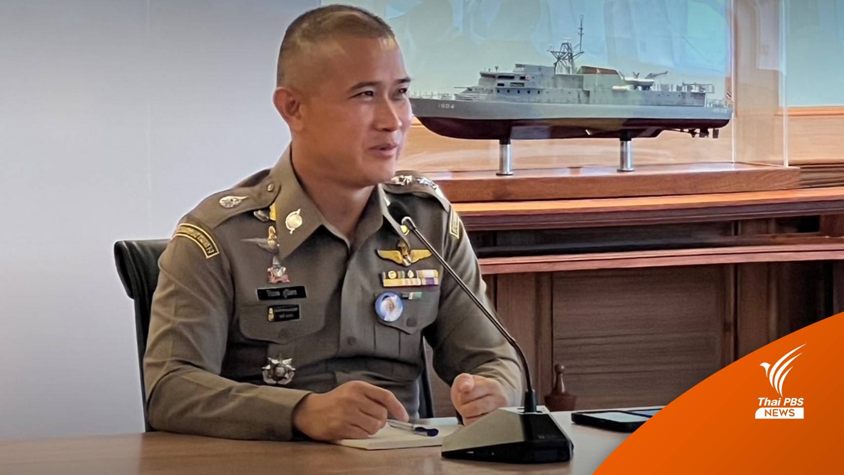 บช.ก.เตรียมเรียก "ชูวิทย์" ให้ข้อมูล "สารวัตรซัว"