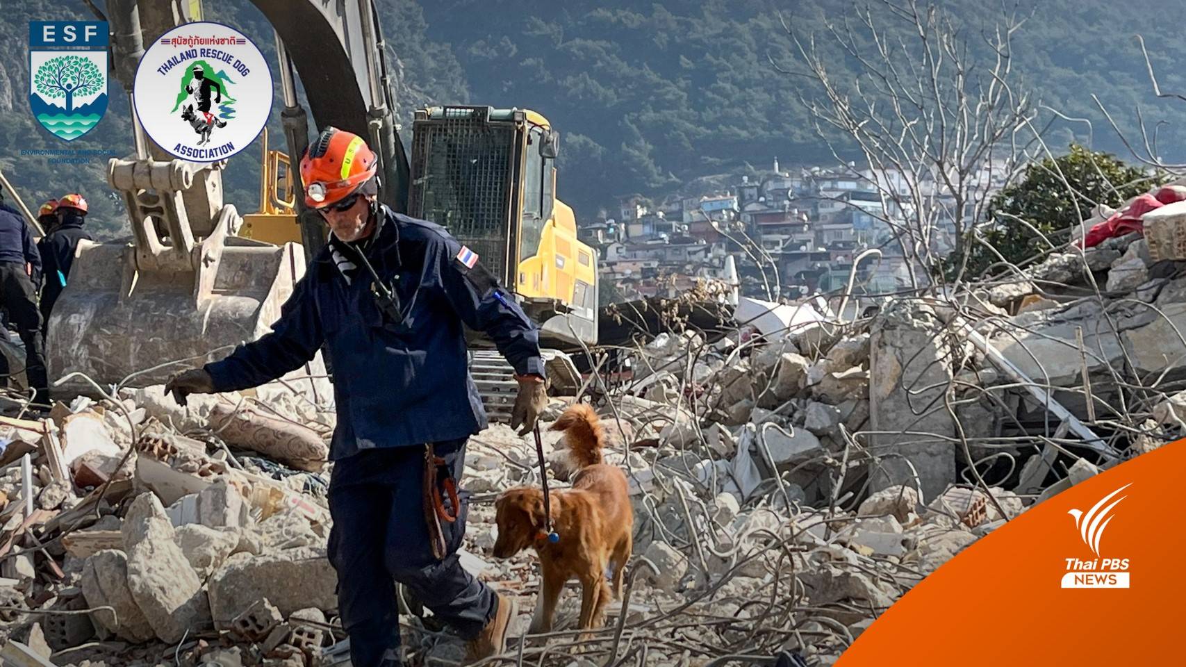 เตรียมนำ 34 คนไทยประสบภัยตุรกีกลับบ้านเกิด 16 ก.พ.