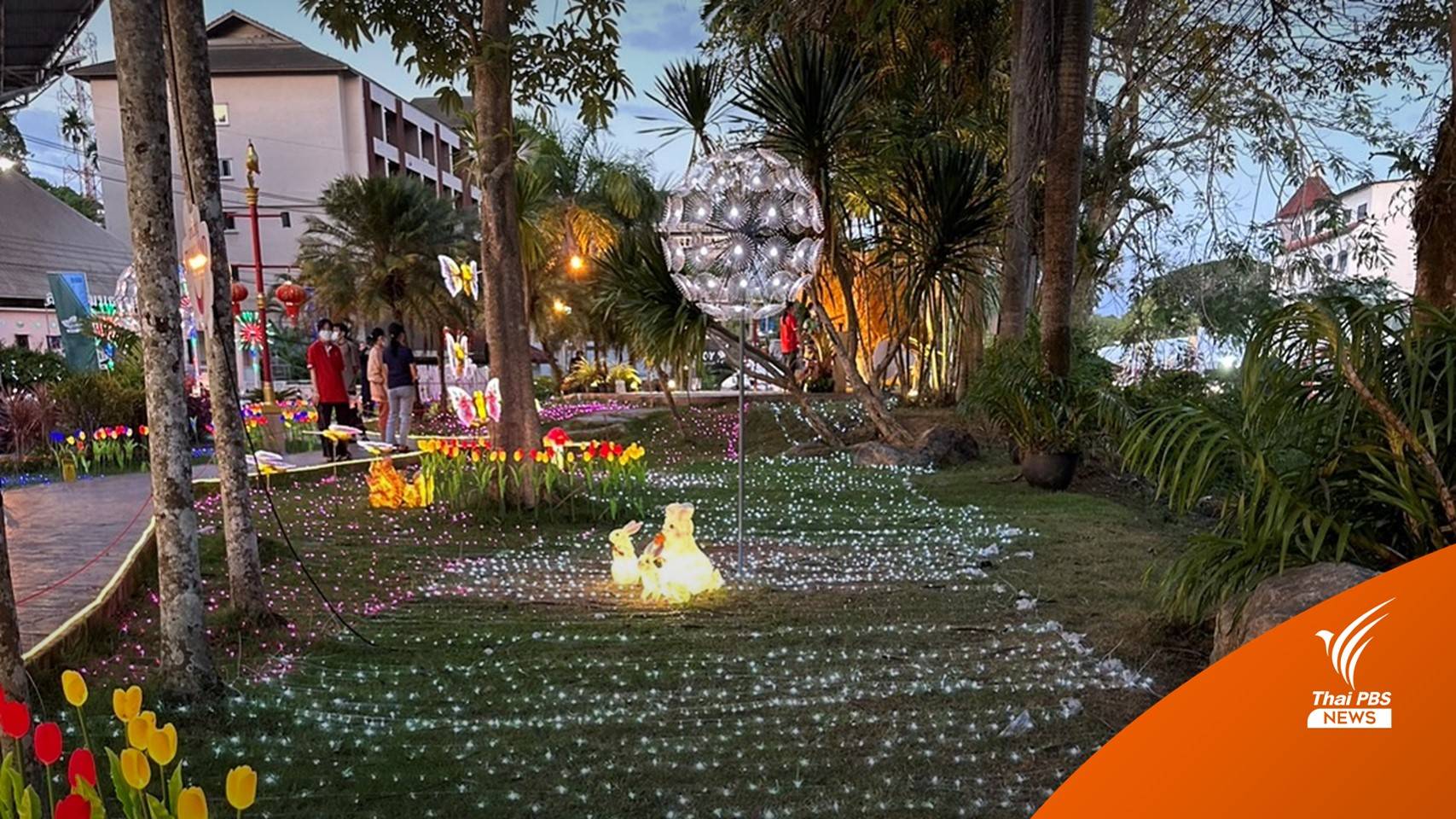 "เบตง" สีสันงดงาม ในงาน Amazing Betong Festival