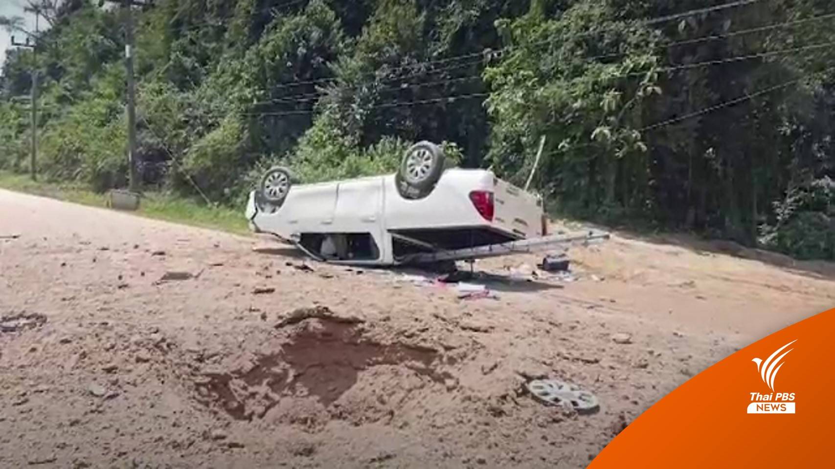 ลอบวางระเบิด "ตร.สภ.บันนังสตา" เสียชีวิต 1 เจ็บ 4 นาย