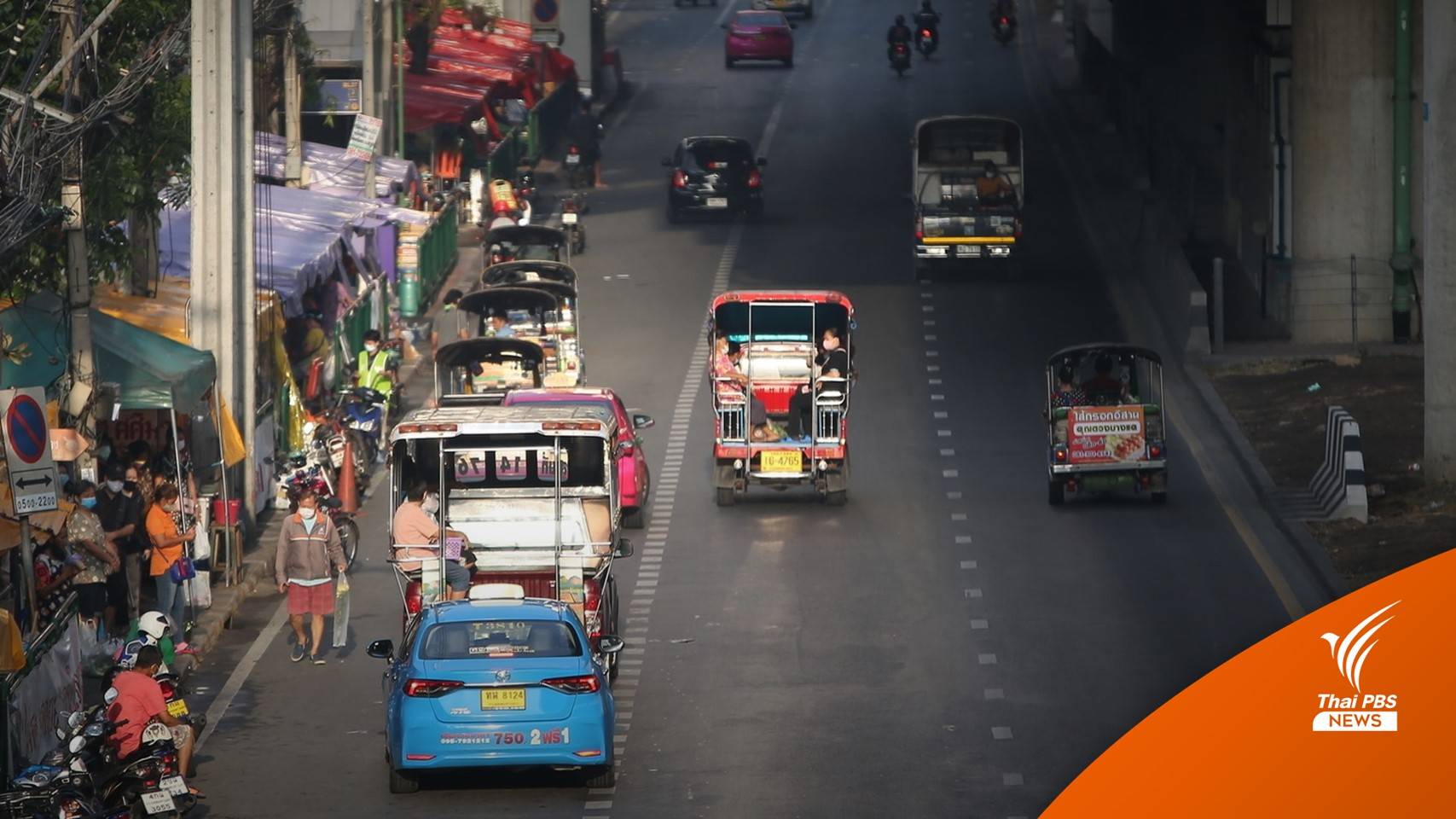 ราชกิจจาฯ ประกาศห้ามยืนบนรถสองแถว-ท้ายรถกระบะนั่งได้ไม่เกิน 6 คน