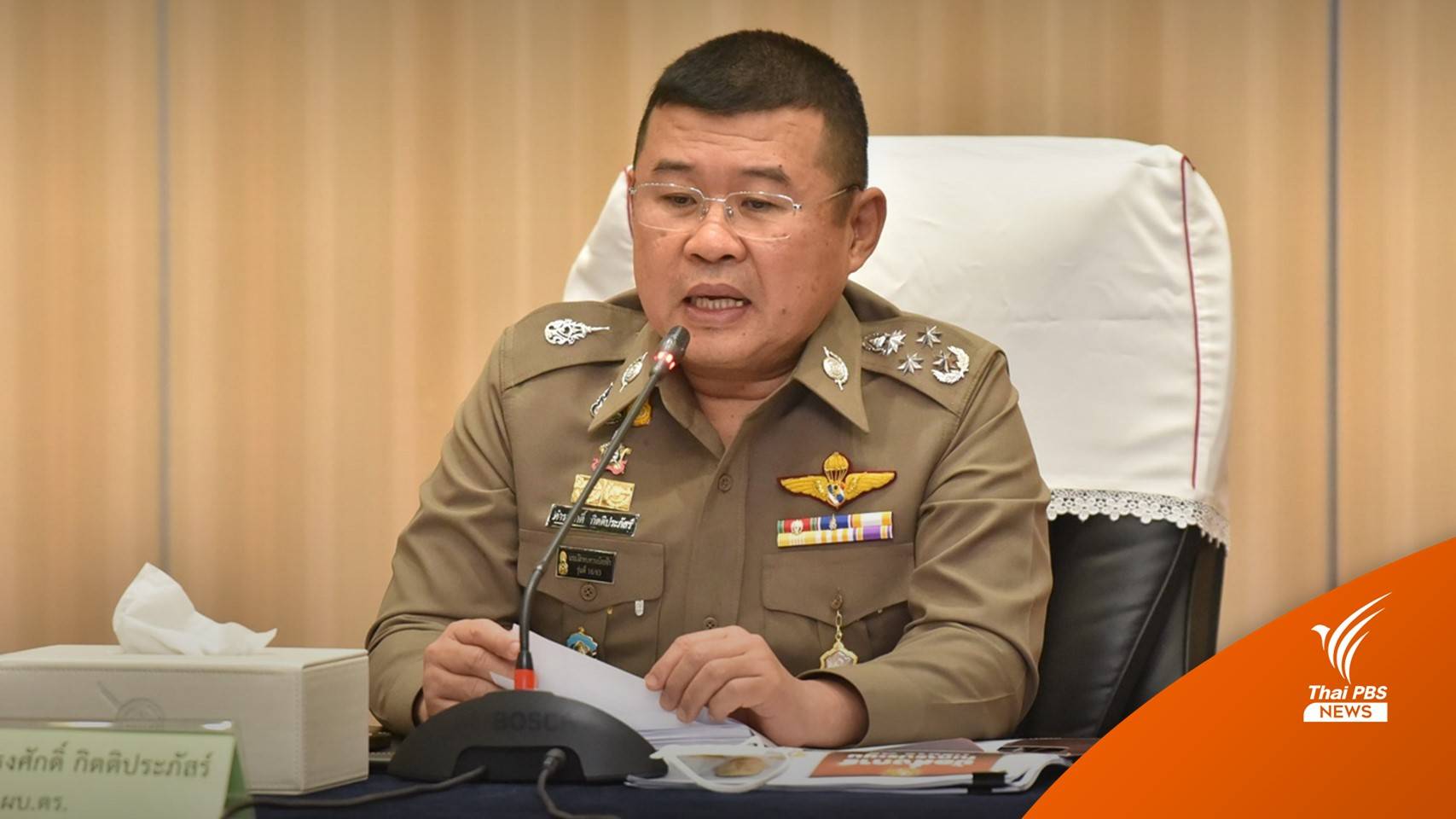 ผบ.ตร.เผย "ดิว-อริสรา" จ่อกลับไทย ให้การฐานะพยานคดีมาเก๊า 888