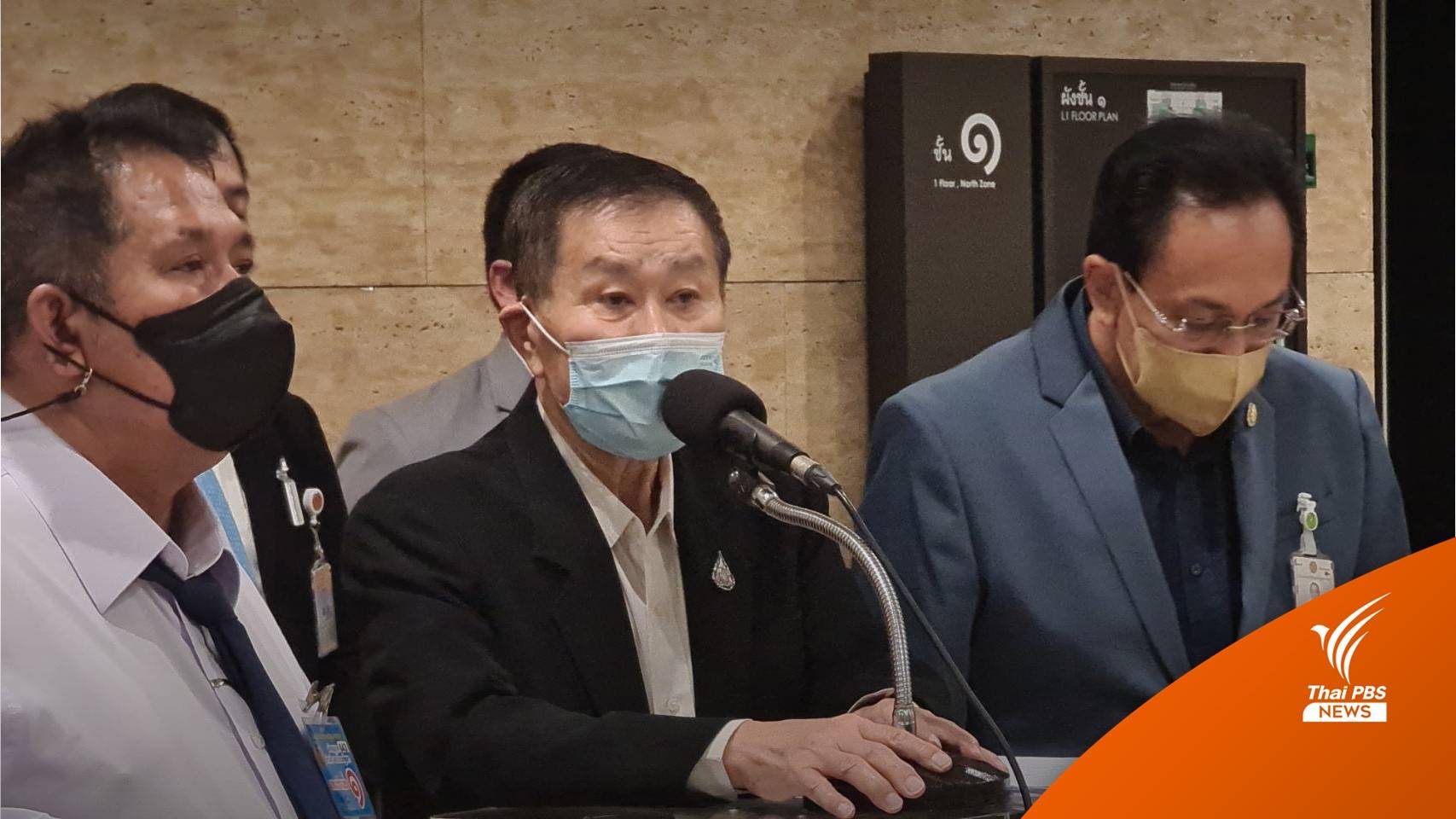 "เสรีพิศุทธ์" รับเรื่องร้องสอบทุจริต ฮั้วประมูลในมหาวิทยาลัยดัง