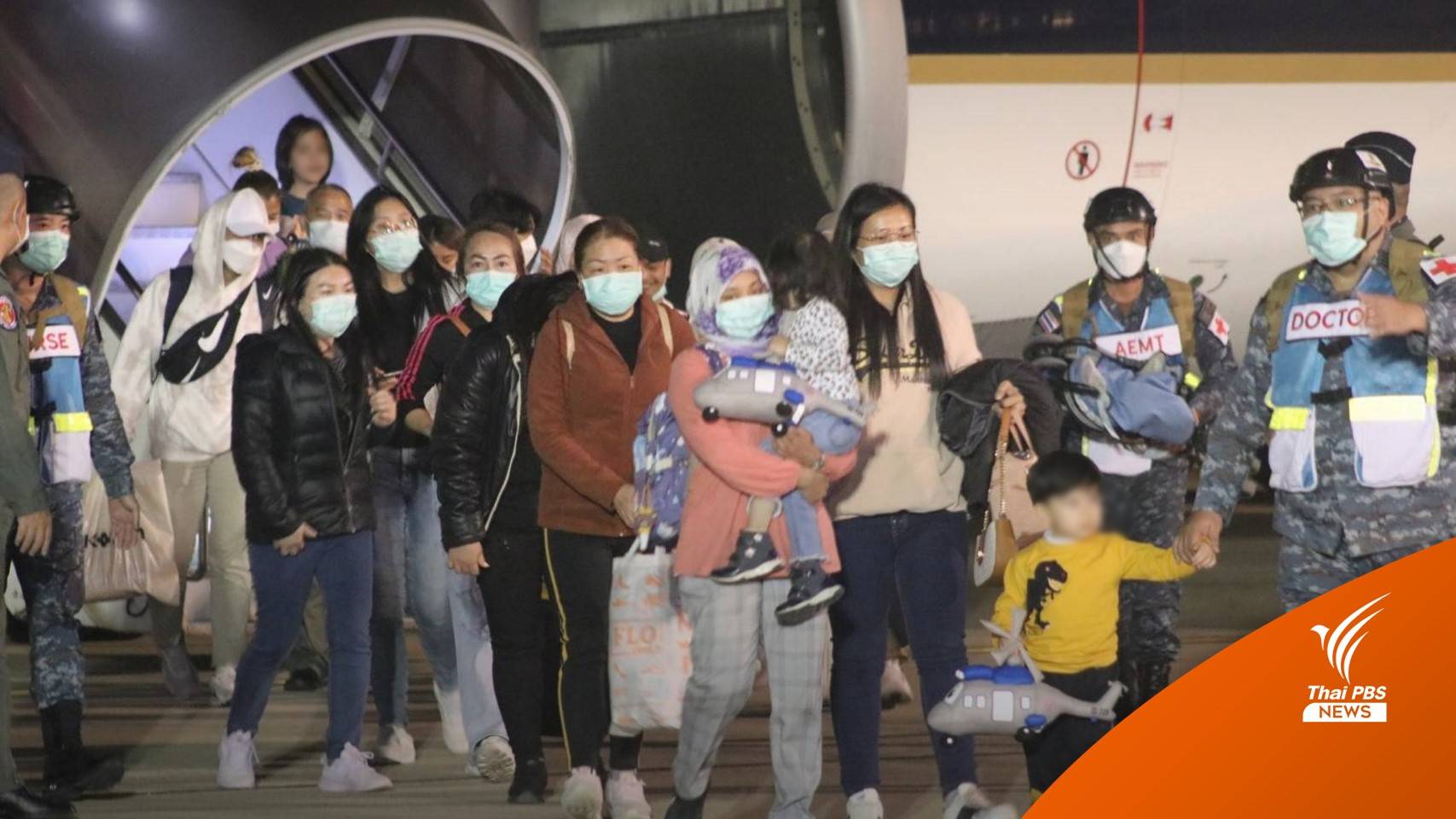 ถึงไทยแล้ว 36 คนไทย พร้อมผู้เสียชีวิตเหตุแผ่นดินไหวตุรกี