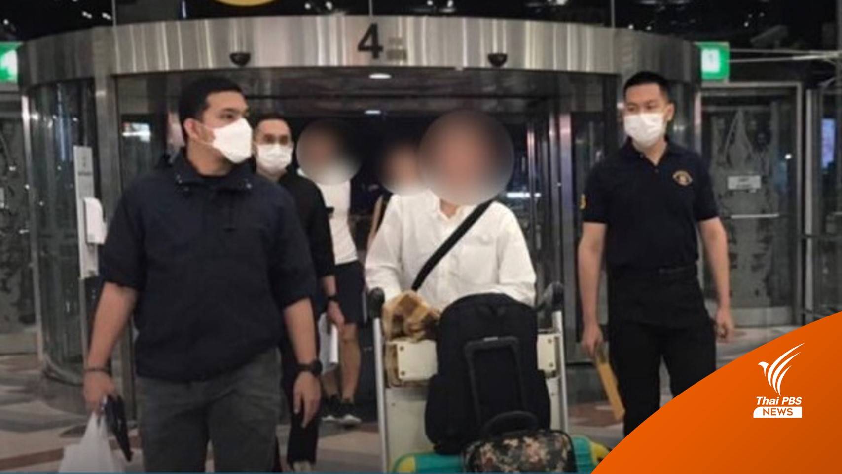 จับอดีตแฟน "มายด์ วรัญรภัสส์" เน็ตไอดอล ร่วมตุ๋นลงทุนทองคำ