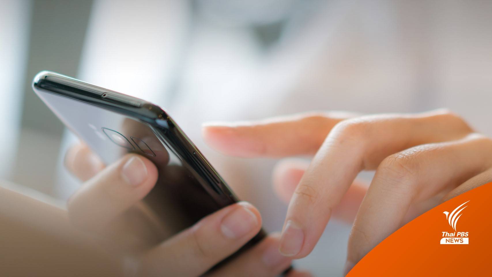 หมอเด็กแนะ วิธีคุยกับลูกเมื่อตกอยู่ ในสภาวะวิกฤต