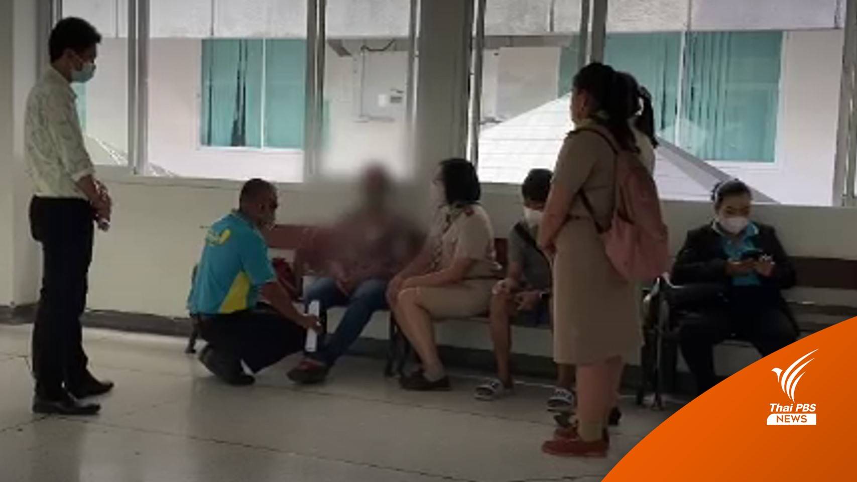 แม่เด็ก ม.3 ร้องโรงเรียน จ.สงขลา ชี้แจงปมลูกชายตกตึก เจ็บสาหัส