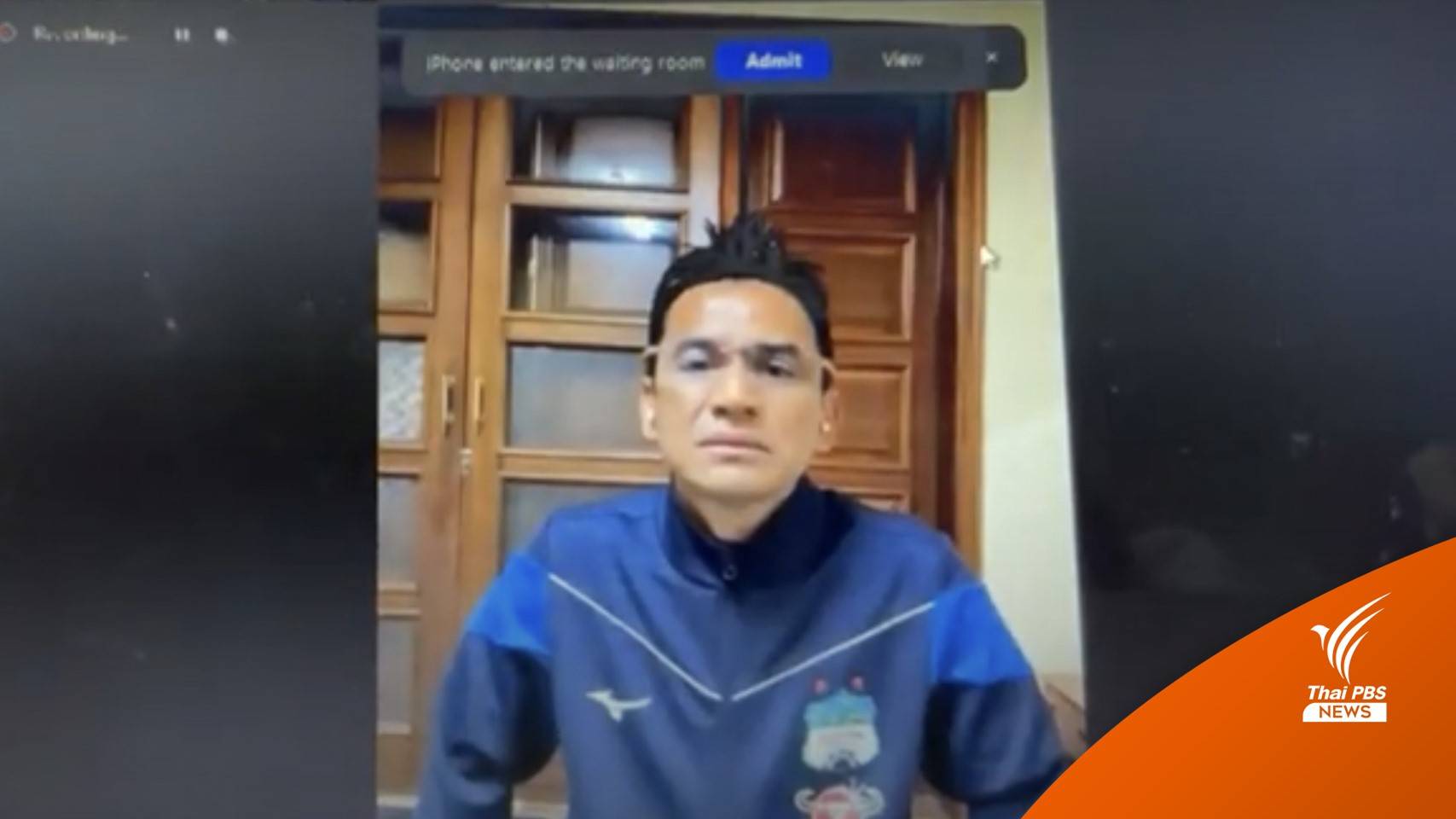 "ซิโก้" ชี้เเจง "ดอม หมูป่า" เสียชีวิตหลังหมดสติในห้องพักที่อังกฤษ