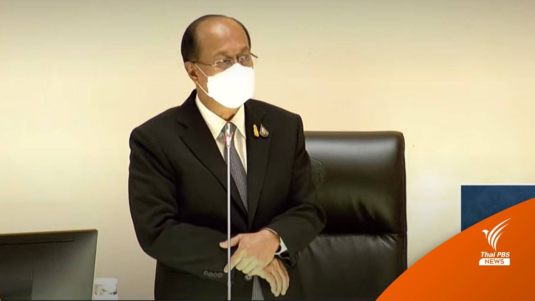 "อนุพงษ์" ย้ำลงโทษ ขรก.ท้องถิ่นเรียกรับเงิน ไม่มีปูนบำเหน็จ