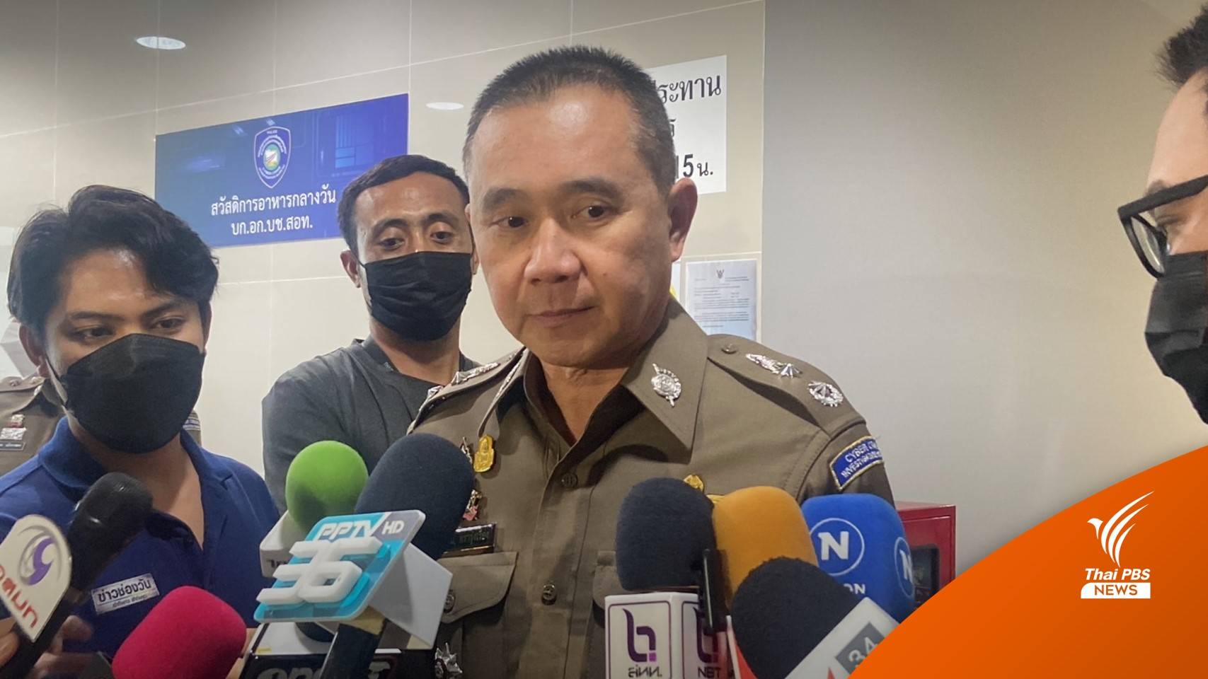 "พล.ต.ต.ออมสิน" เผย "เบนซ์" อ้างป่วยซึมเศร้า ต้องมีใบรับรองแพทย์