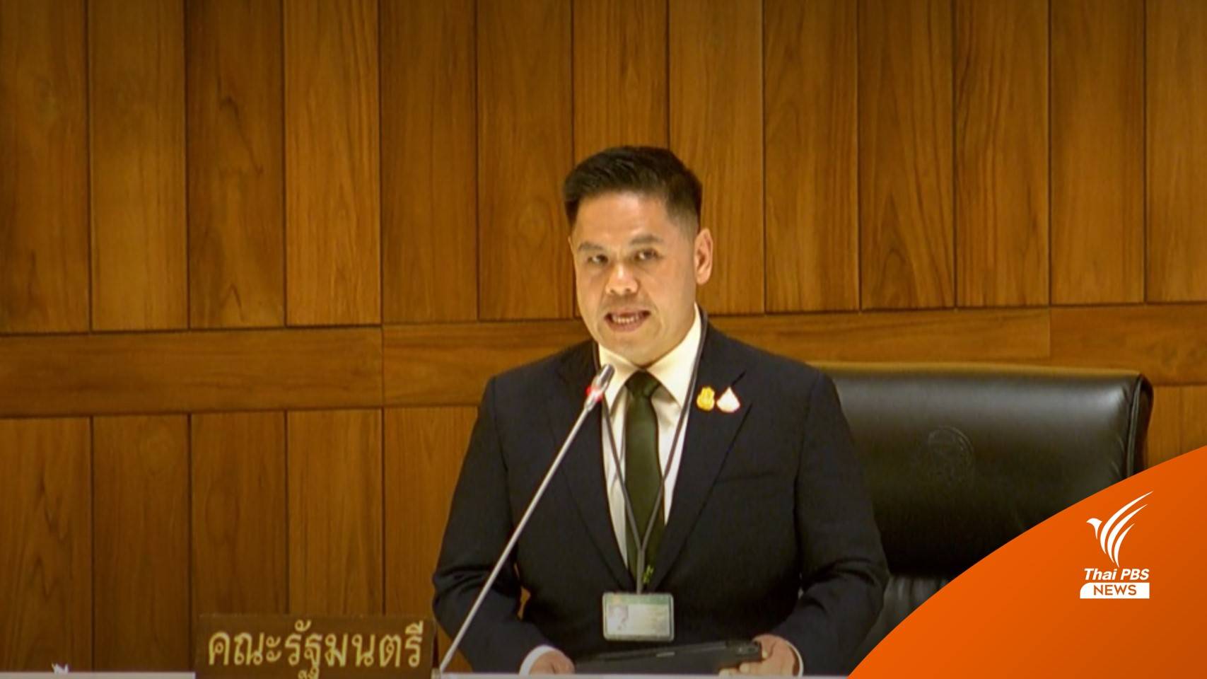 "วราวุธ" การันตีนายกฯ ย้ายอธิบดีคดีสินบนเปิดทางสอบ