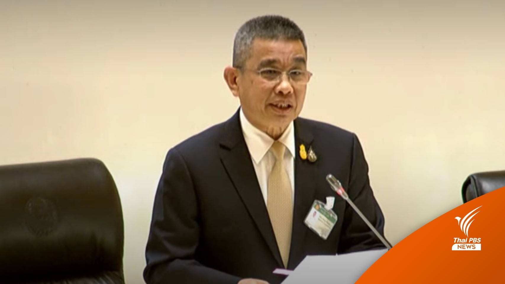 รมช.กลาโหม เคลียร์ทุกปม "เรือหลวงสุโขทัย"