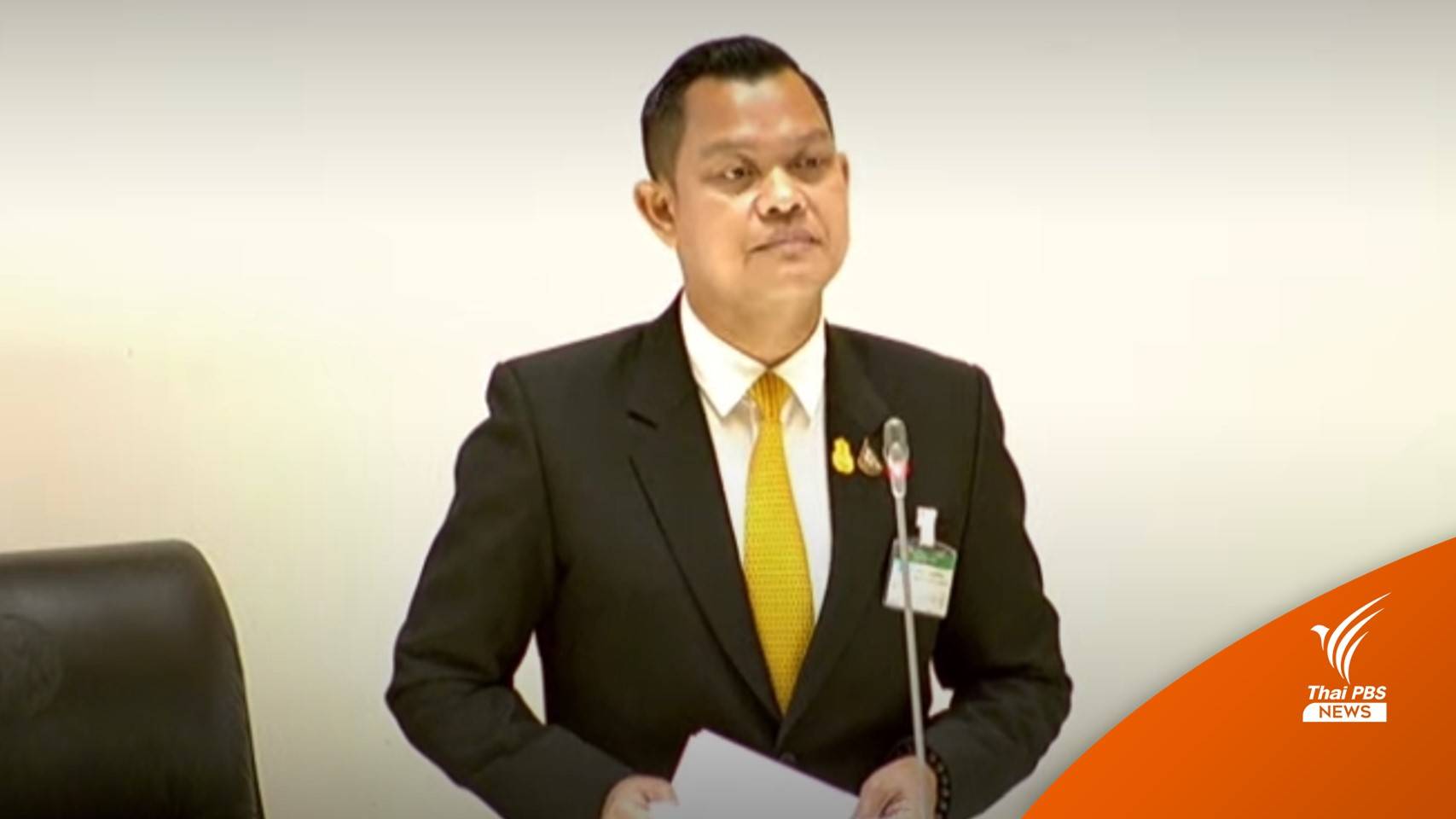 "ธนกร" ยืนยันเช่าที่ทำการ "รทสช." ถูกต้อง - ไม่เกี่ยวข้องผู้กระทำผิด