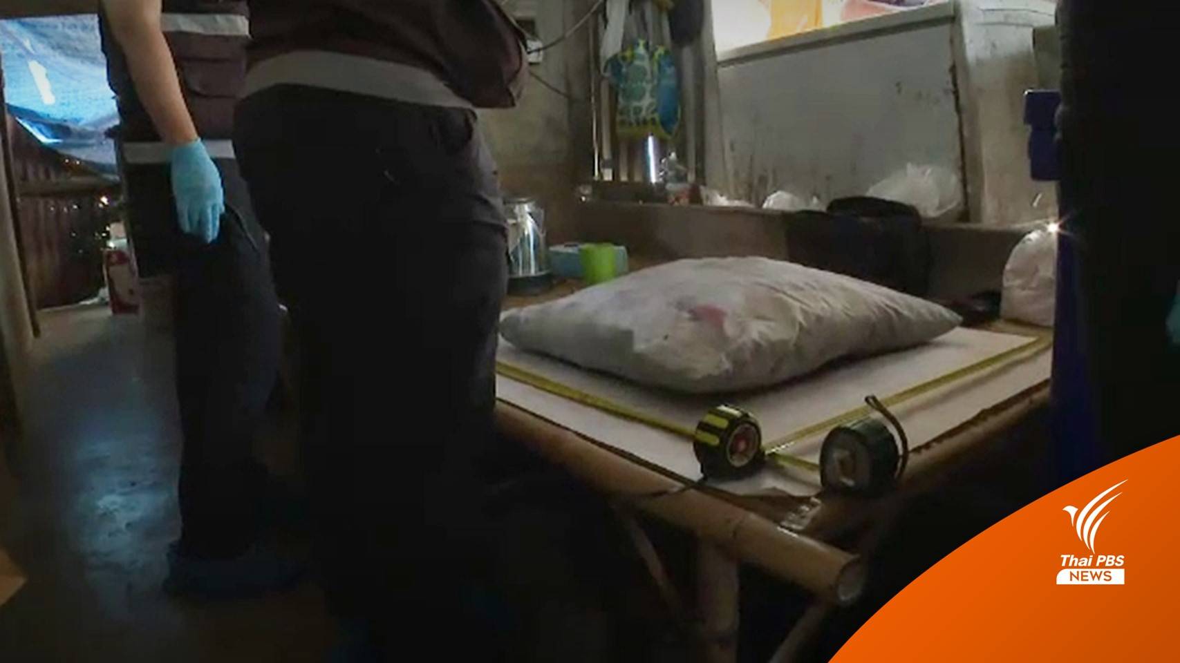 ตร.ยืนยันดีเอ็นเอ "น้องต่อ" ไม่ตรงกับนายพุด