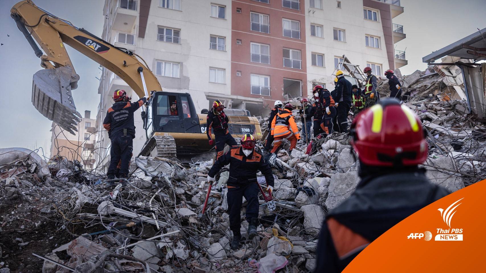 ผู้เสียชีวิตเหตุ "แผ่นดินไหวตุรกี-ซีเรีย" แตะ 46,000 คน