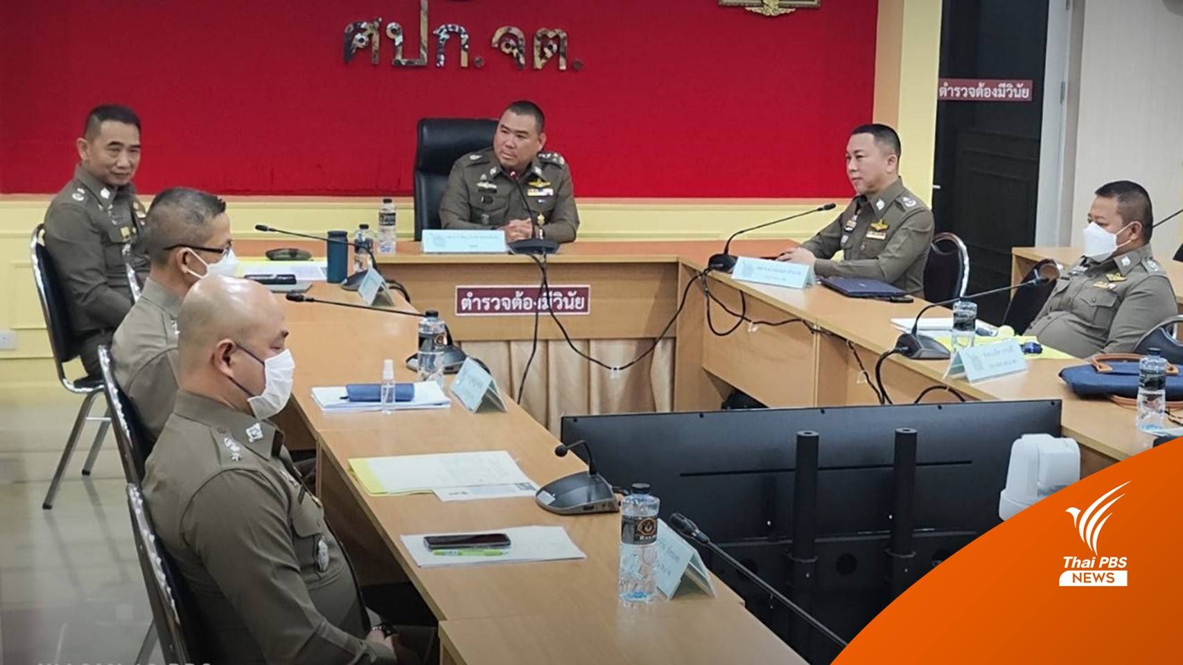 จ่อเรียก "ชูวิทย์-สันธนะ-ทนายตั้ม" ให้ข้อมูล ตร.โยงเว็บพนัน