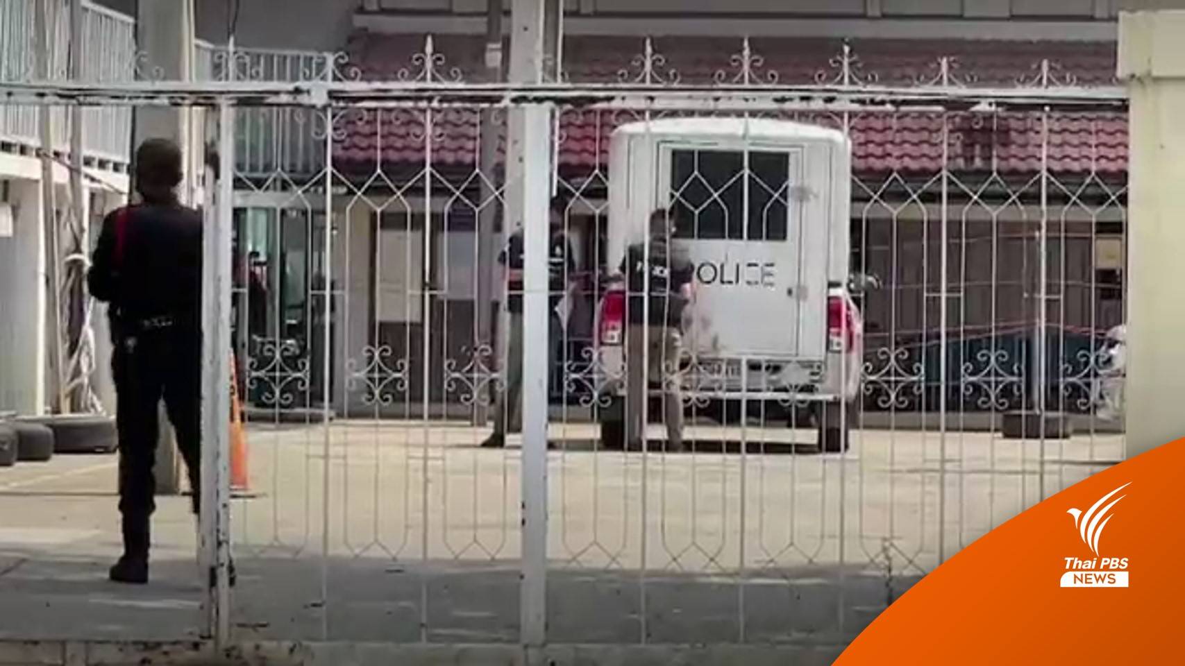 ตร.นำตัว จนท.ธุรการขายยาบ้าให้นักเรียนส่งศาลฝากขัง