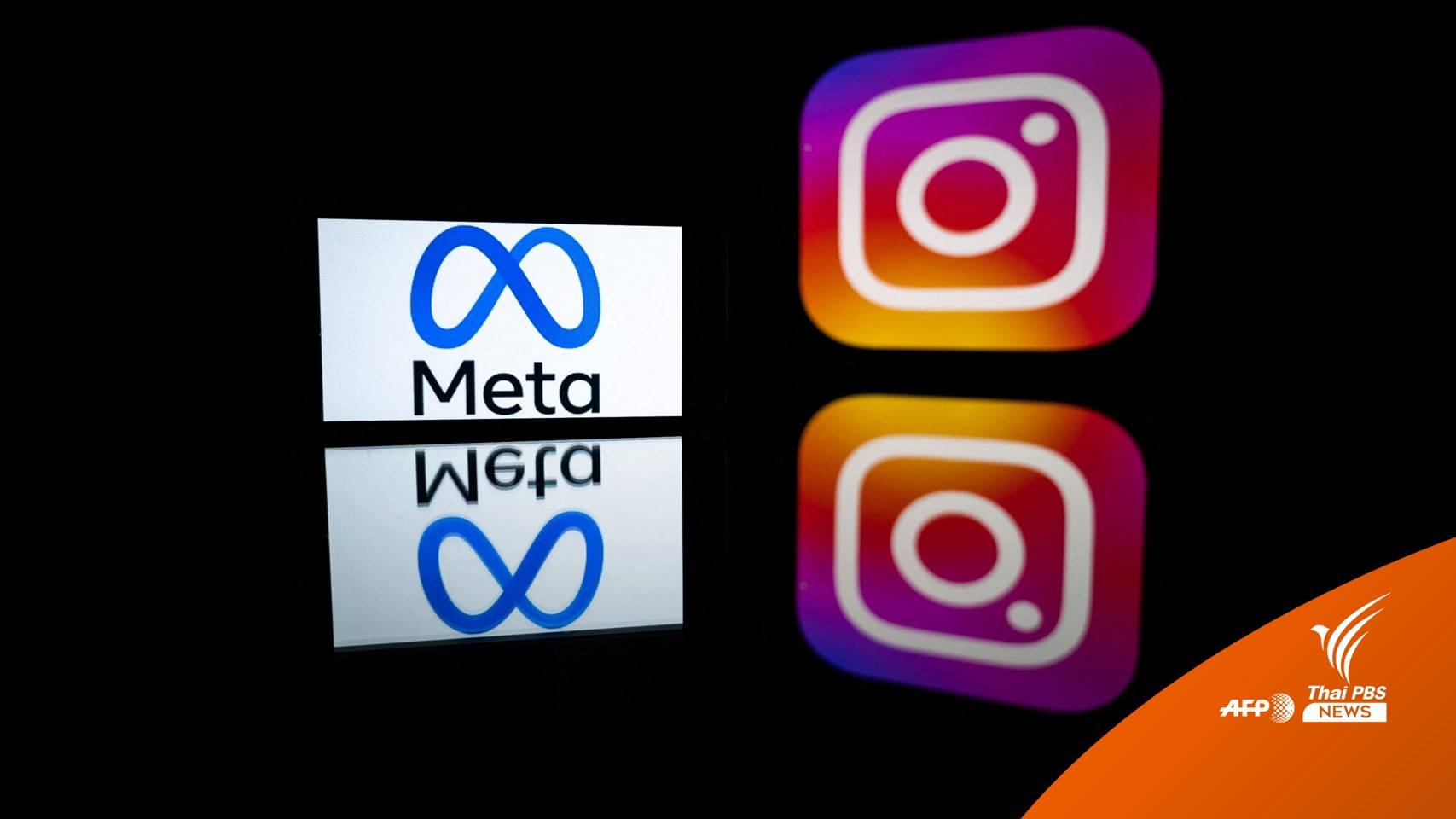 Meta เตรียมเก็บเงินค่า "เครื่องหมายถูกสีฟ้า" ในเฟซบุ๊ก-ไอจี