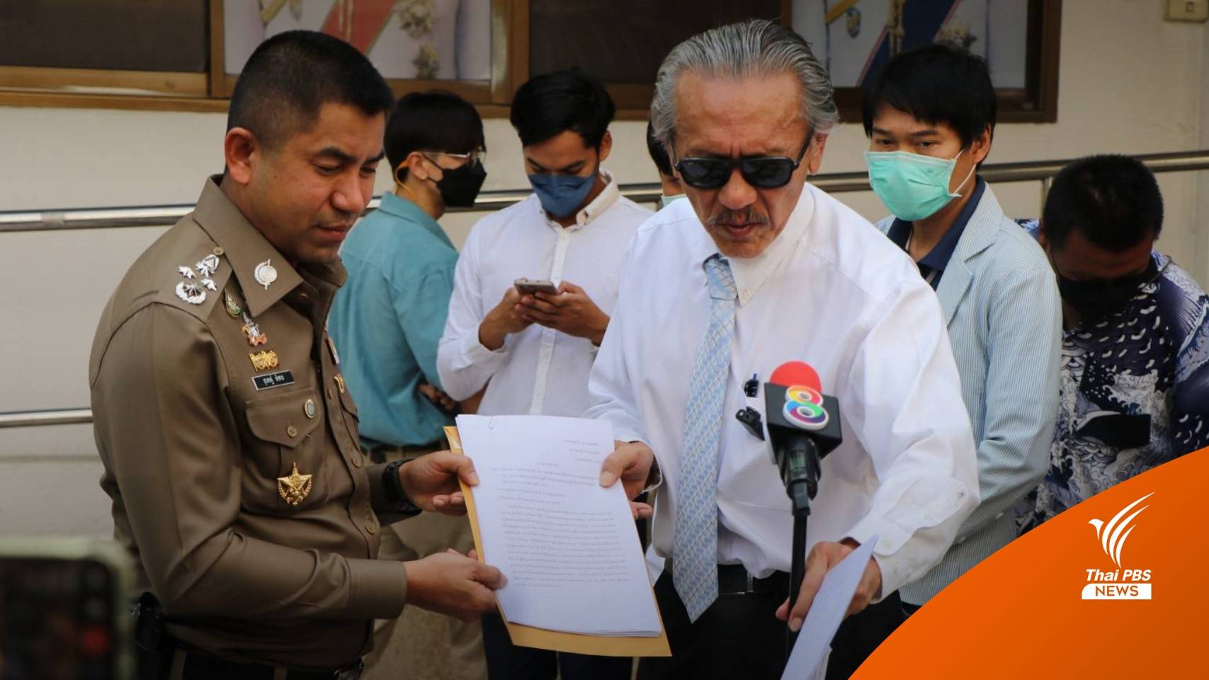 "ชูวิทย์" ยื่นตำรวจเอาผิด "หยู ซิน ฉี" อ้างสถาบัน-เปิดชื่อแก๊ง 14K