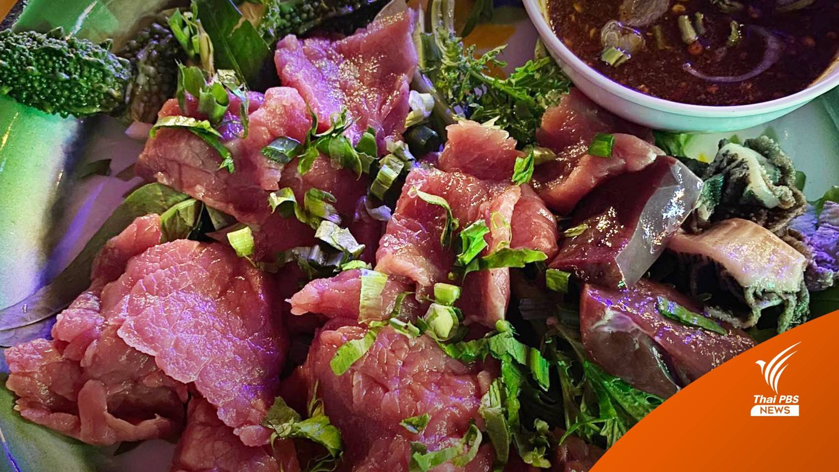 เตือน" ไข้หูดับ" ระบาดพบเดือนครึ่งป่วย 19 คนตาย 1 คน