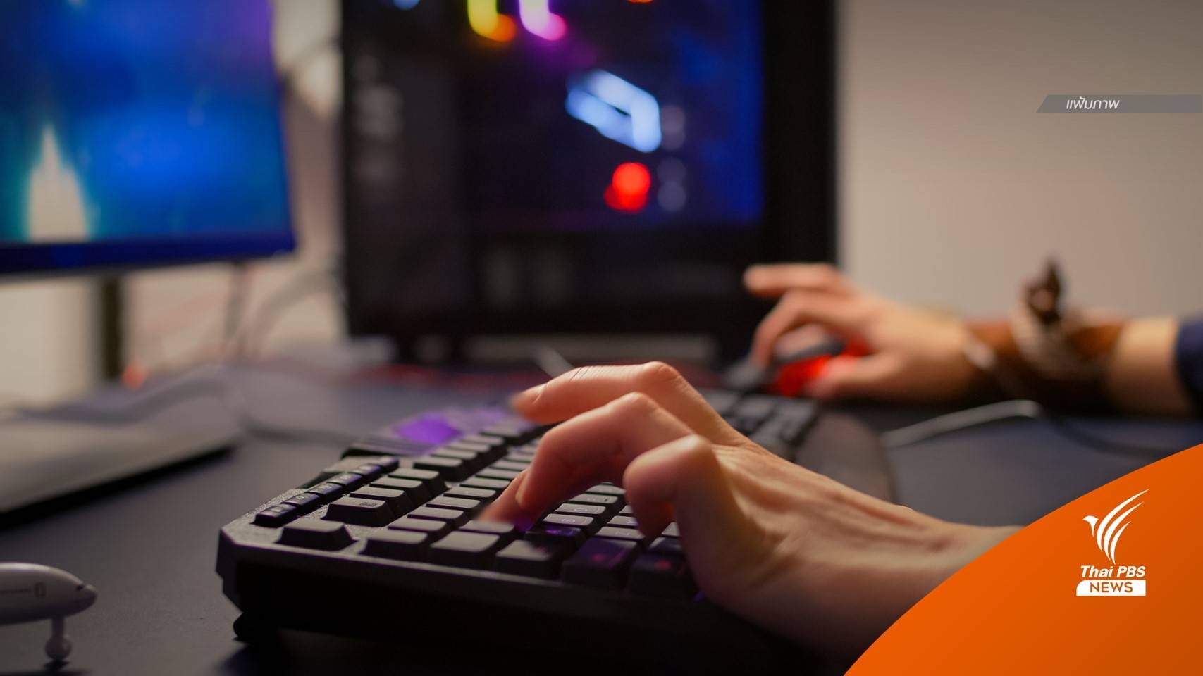 ตร.เชิญตัว "คนแต่งเพลง-นักแสดงใน MV" ของเว็บมาเก๊า 888 ให้ข้อมูล