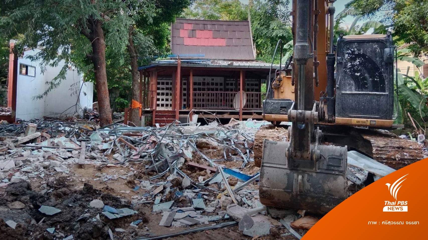 "ศรีสุวรรณ" ร้องสอบเจ้าอาวาสชลประทาน ทุบกุฏิ 11 หลัง