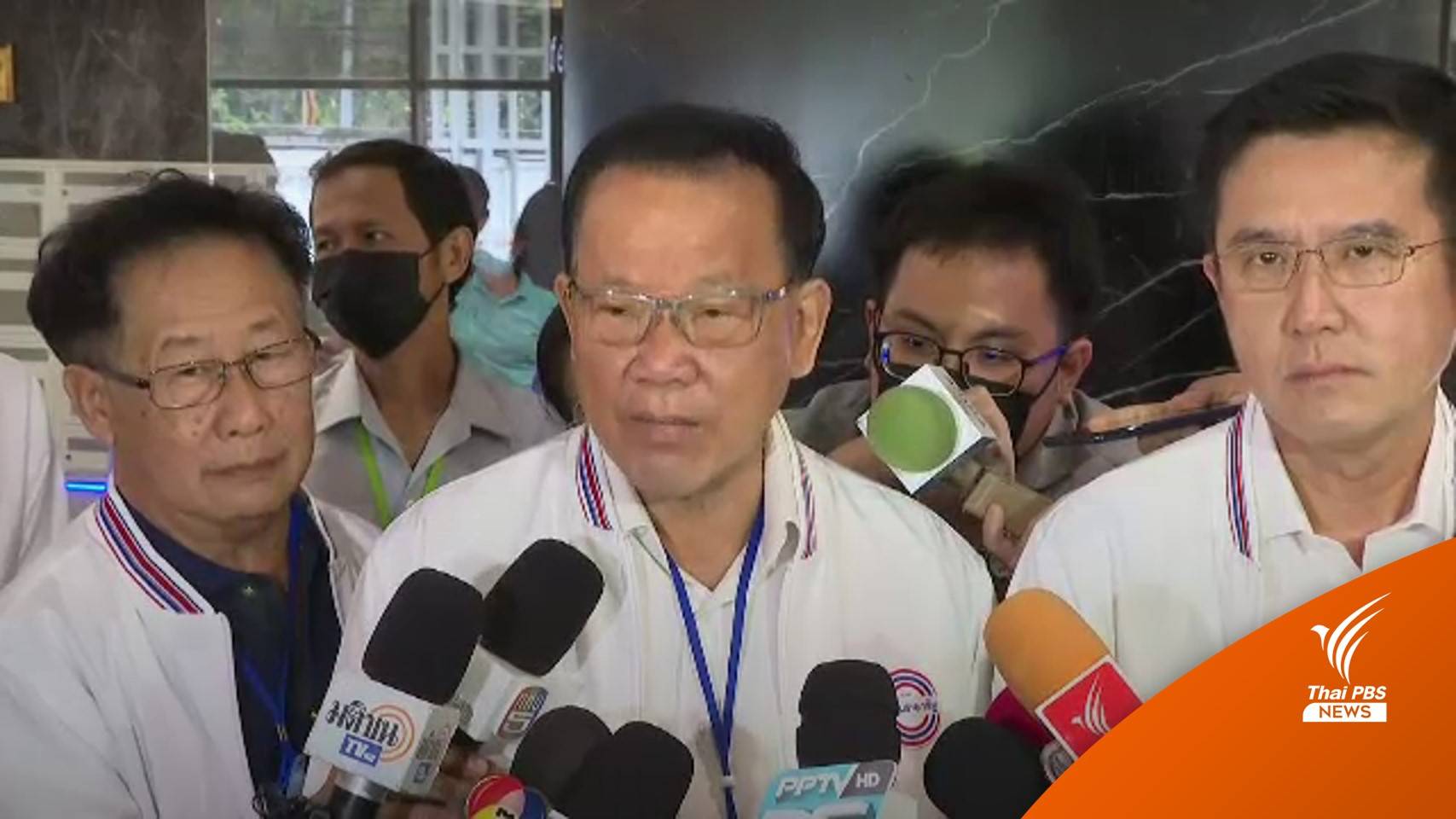 "สันติ" ไม่รังเกียจ "สมคิด" ยกทีมกลับ "พปชร." เชื่อทำงานร่วม "มิ่งขวัญ" ได้