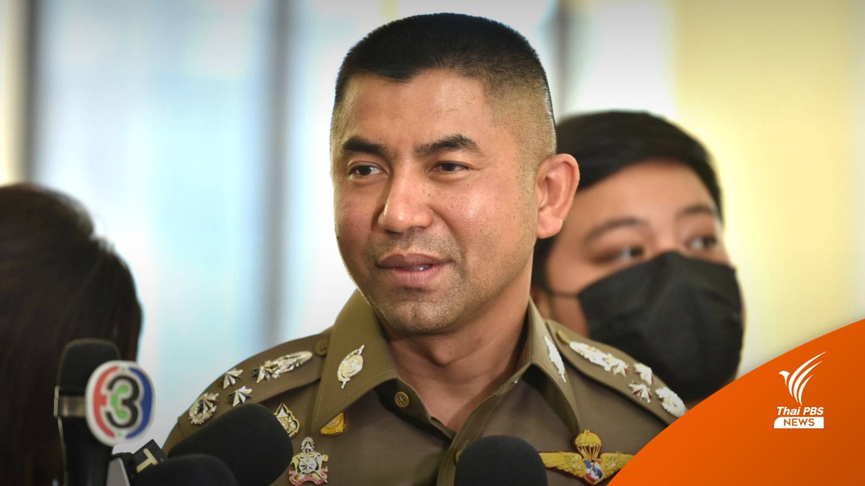 "ไตรยฤทธิ์" ให้การขัดแย้งกับชุดจับกุม กรณีค้นบ้านอดีตกงสุลใหญ่นาอูรู