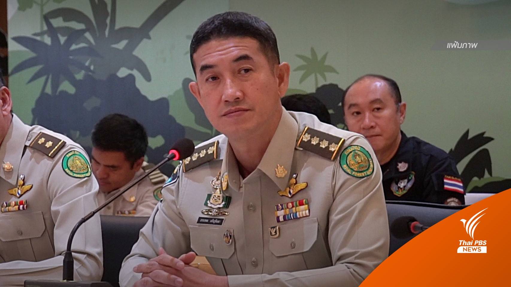 ด่วน! "วราวุธ" ลงนามตั้ง "อรรถพล" นั่งอธิบดีกรมอุทยานฯ