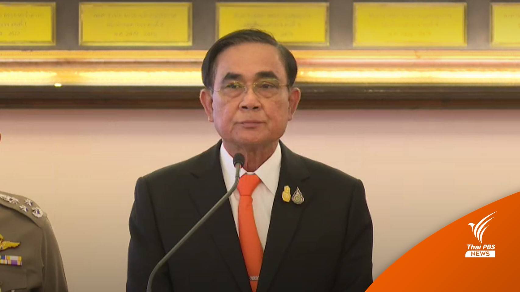 นายกรัฐมนตรีเมิน "ทักษิณ" วิจารณ์ยื้อเวลายุบสภา