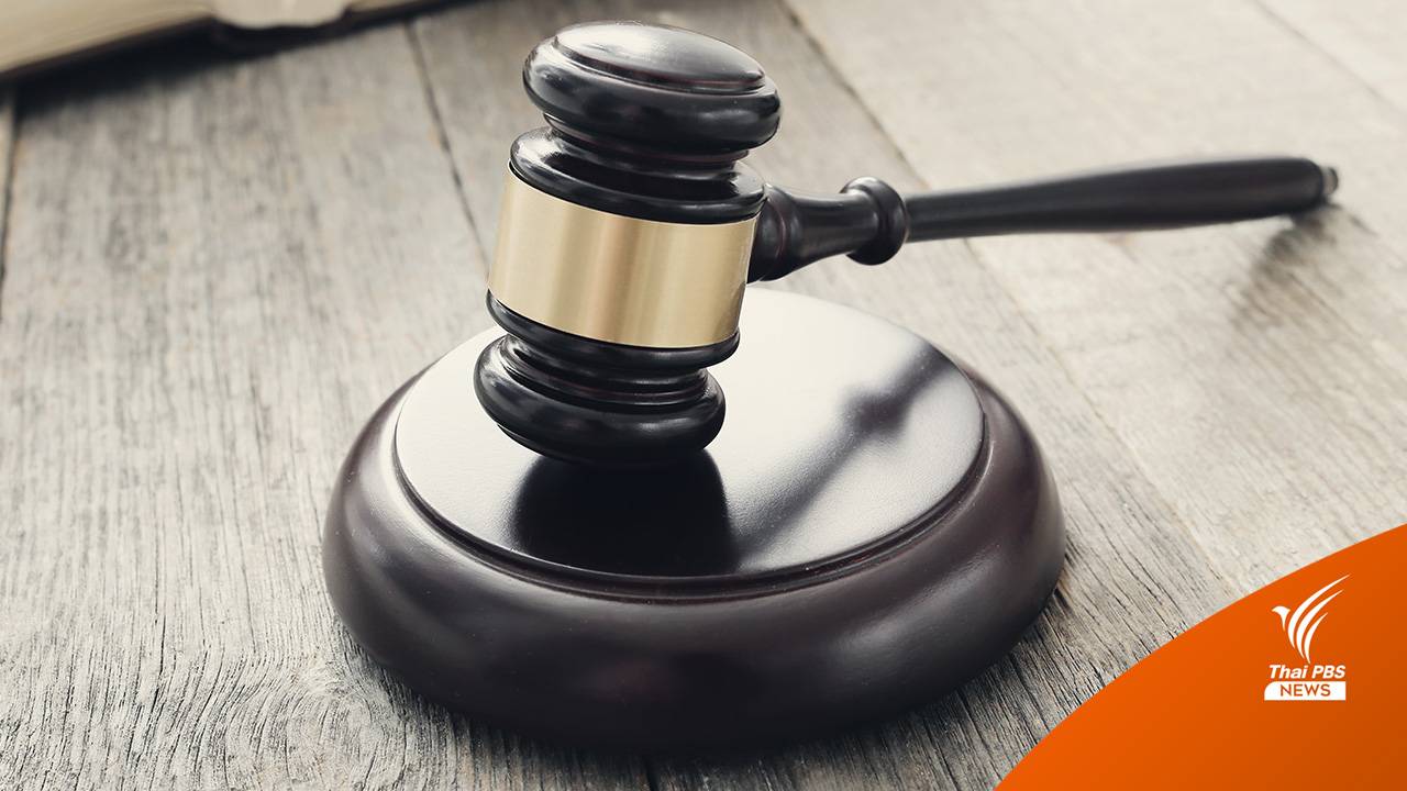 สตาร์ตอัปพัฒนา "ทนาย AI" ช่วยว่าความผ่านแอปฯ ในโทรศัพท์