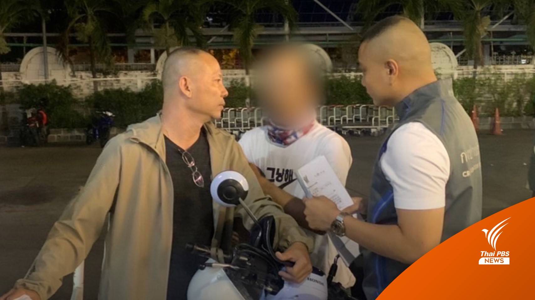 จับมือเผาสวนงู จ.ภูเก็ต เพิ่มอีก 1 คน พบหนีหมายจับนาน 10 ปี