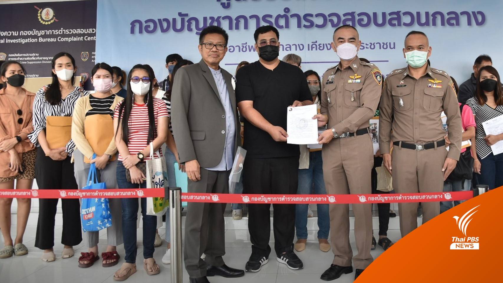 ผู้เสียหายร้องเอาผิดโชว์รูม ซื้อรถนานนับปี ไม่ได้ป้ายขาว