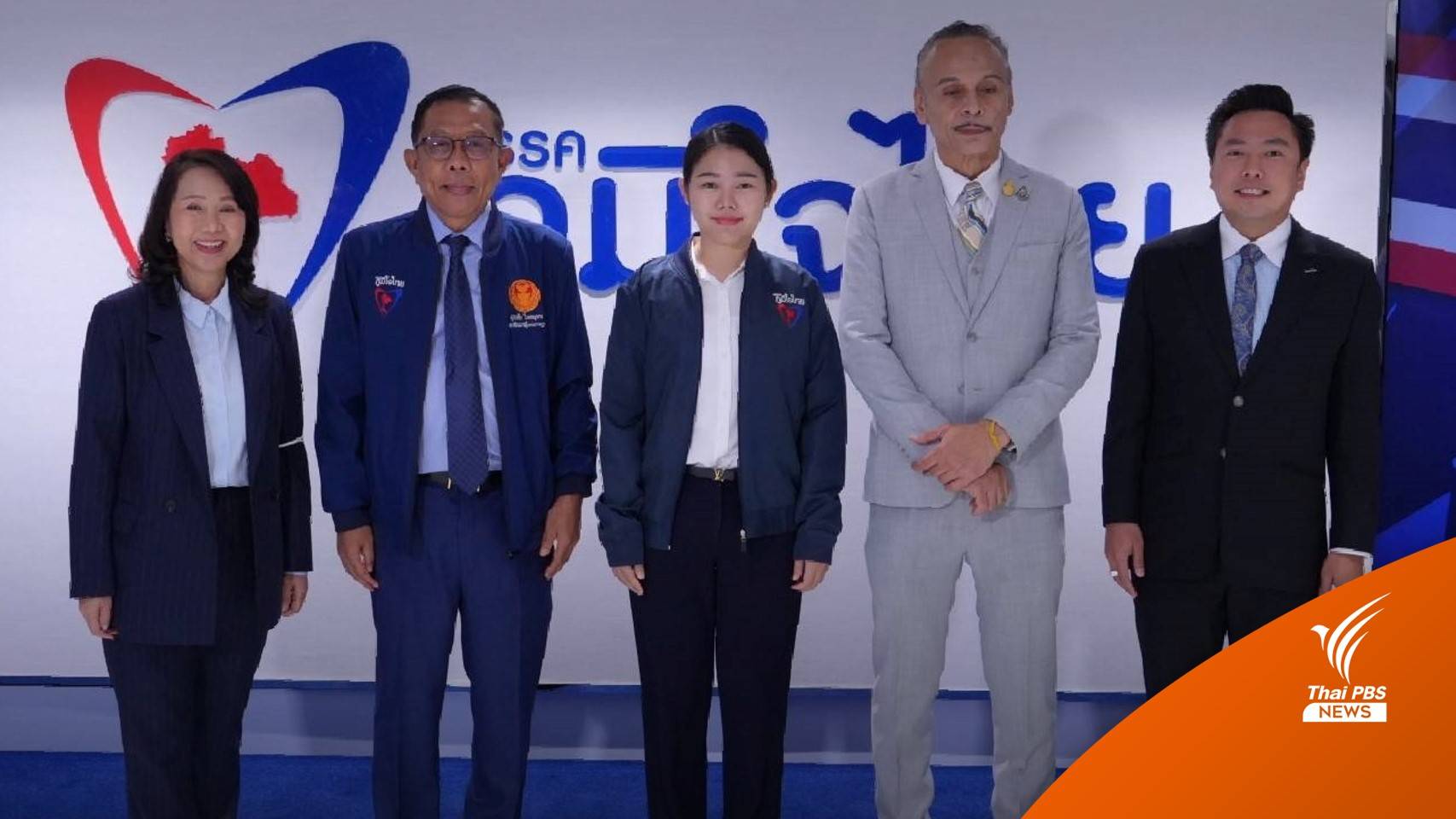 "ณัฐธิดา" รอง ปธ.อบจ. ปทุมธานี ย้ายร่วมงาน "ภูมิใจไทย"