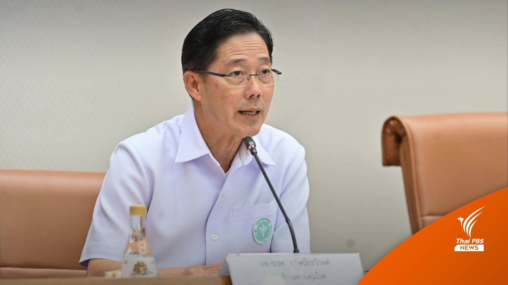 กรมควบคุมโรคเผย "ผู้ป่วย - ผู้เสียชีวิต" จากโควิด-19 ลดลงต่อเนื่อง