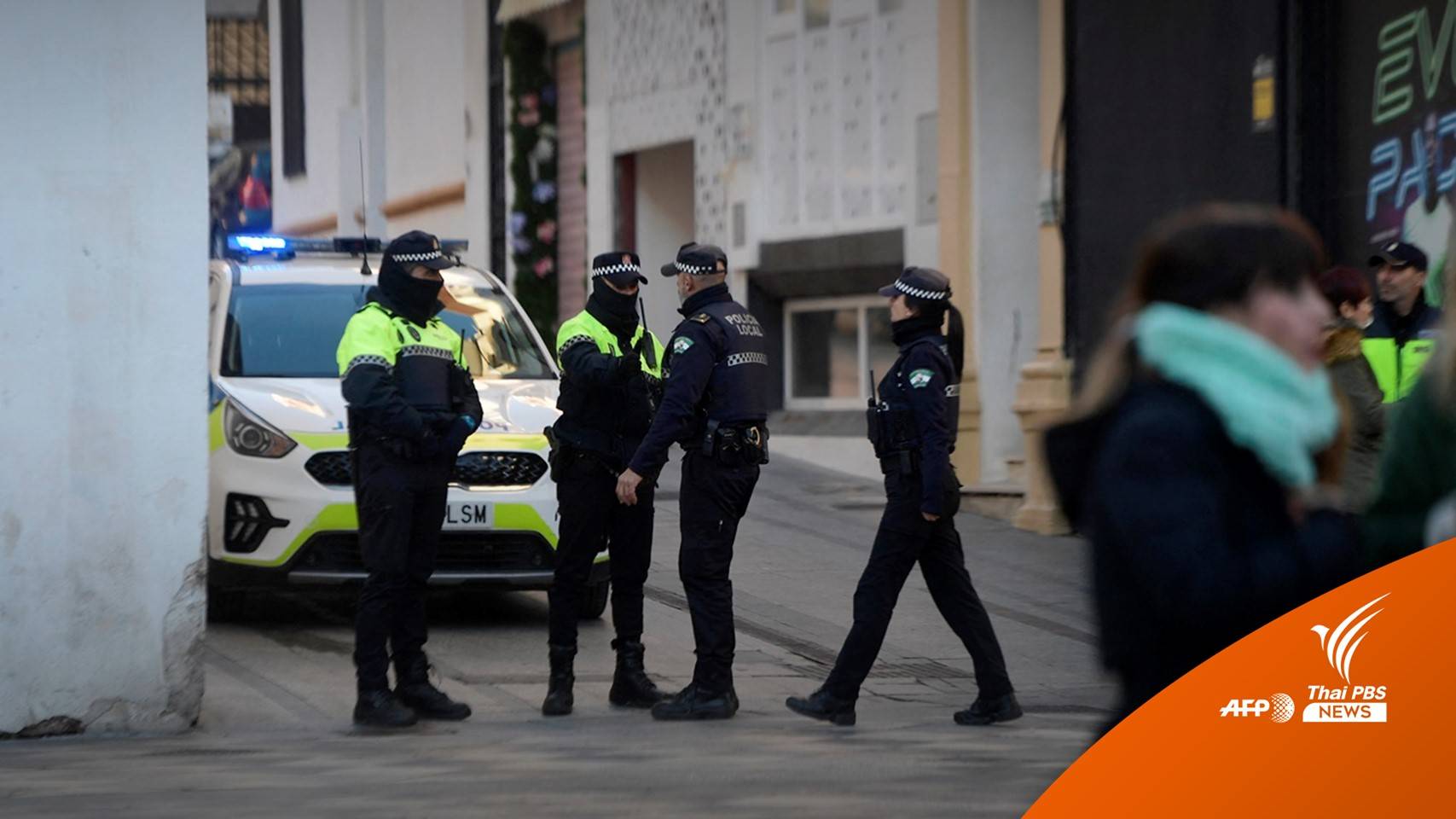 มือมีดไล่แทงคนใน "สเปน-เยอรมนี" มีผู้เสียชีวิต-เร่งหาแรงจูงใจ