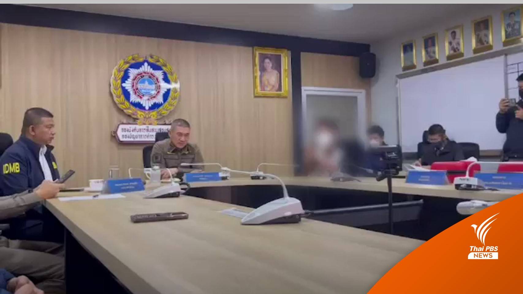 รวบแล้ว 2 อดีตกู้ภัยอิสระ ขโมยเครื่องกระตุกหัวใจ อ้างหาเงินซ่อมรถ