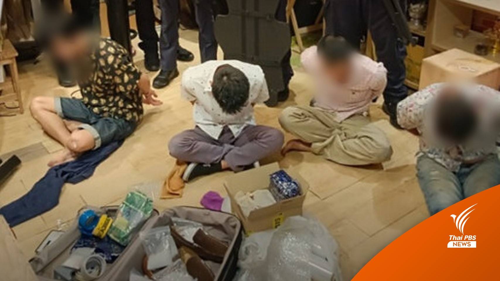 จับเครือข่าย "บังมัส" ค้ายาเสพติดส่งผ่านพัสดุ ยึดยาบ้า 2 แสนเม็ด