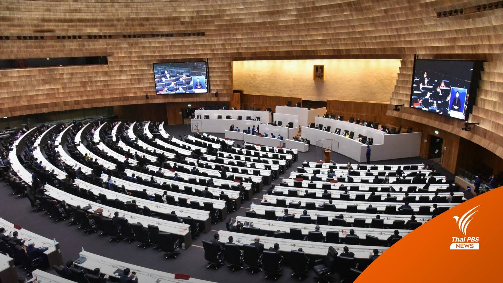 ส.ส.ลาออกอีก 7 คน "พรรครวมพลัง" ชิงลาออกก่อนปฏิญาณตน