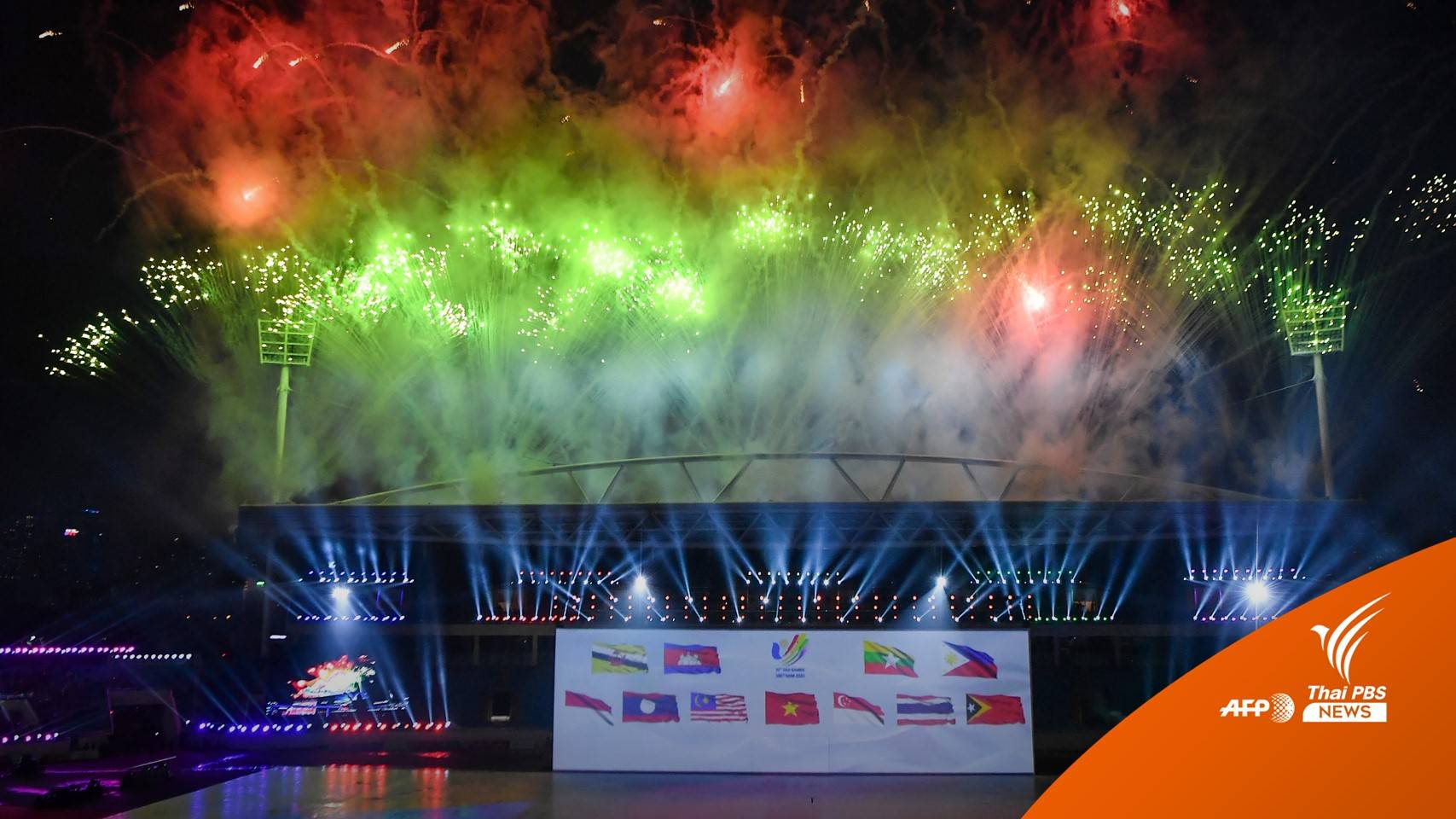 ชลบุรี - สงขลา - กทม. เจ้าภาพร่วมซีเกมส์ 2025