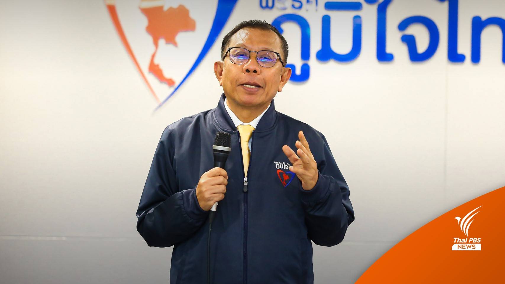 "ศุภชัย" เตือน "ก้าวไกล" ขวางย้าย "นพ.สุภัทร" ระวังผิด ม.185