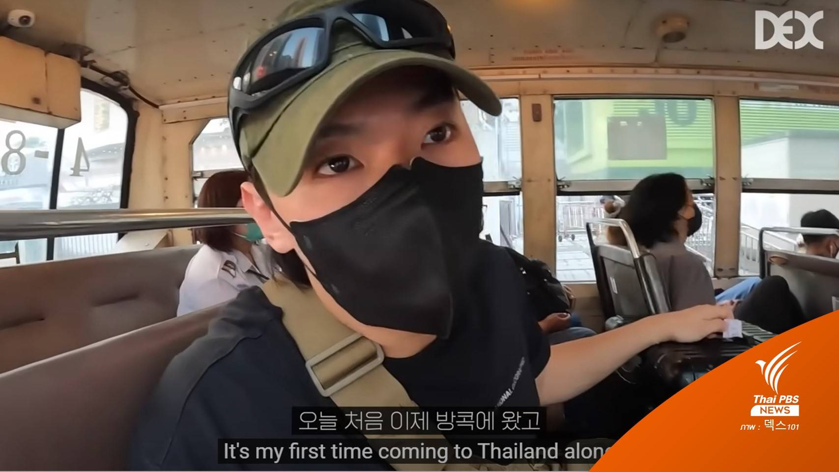 "คิมจินยอง" Single's Inferno 2 เที่ยวกรุงเทพฯ ลองนั่งรถเมล์เจอรถติด 2 ชั่วโมง