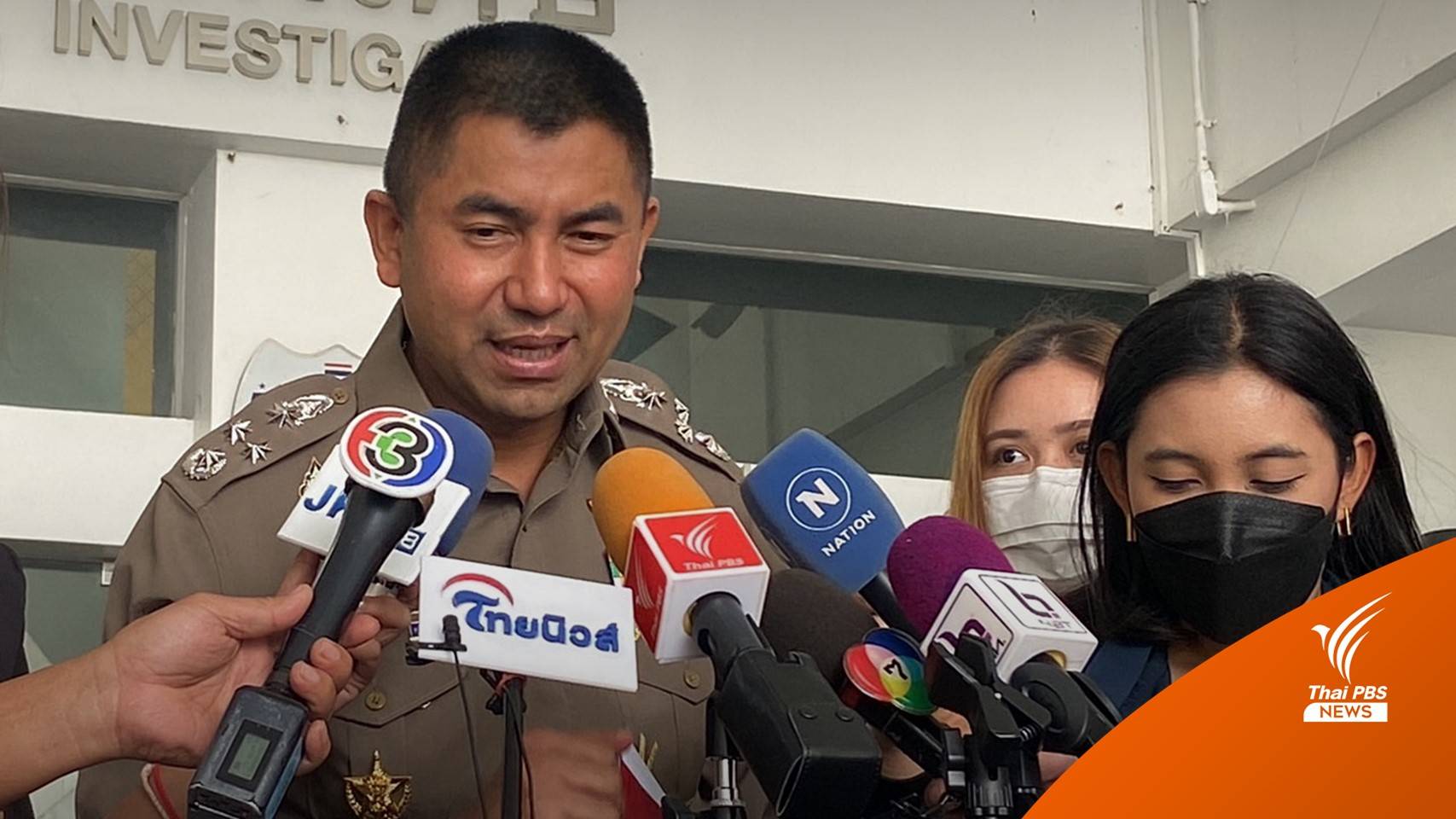 จ่อเรียก "อดีตอธิบดีดีเอสไอ" ให้ข้อมูลปมบ้านพักอดีตกงสุลนาอูรู