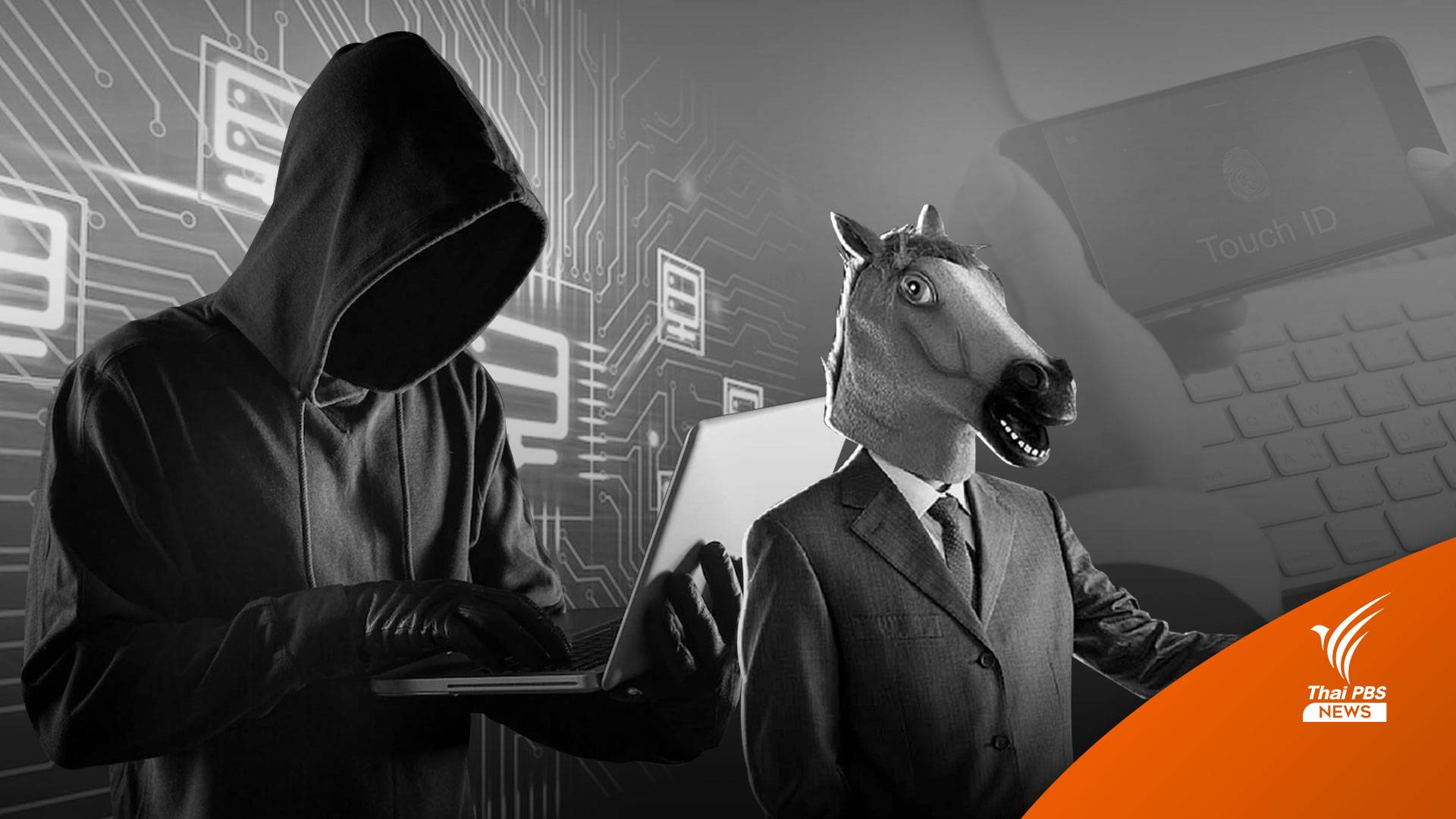 ครม.เคาะ “ร่าง พ.ร.ก.จัดการอาชญากรรมออนไลน์” เปิด “บัญชีม้า” โทษหนักติดคุก