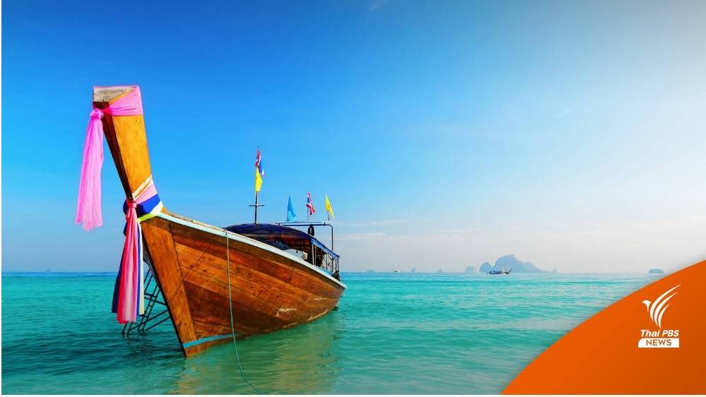 ข่าวดี! ครม.เคาะ 5.6 แสนสิทธิ "เราเที่ยวด้วยกัน เฟส 5" เริ่มก.พ.